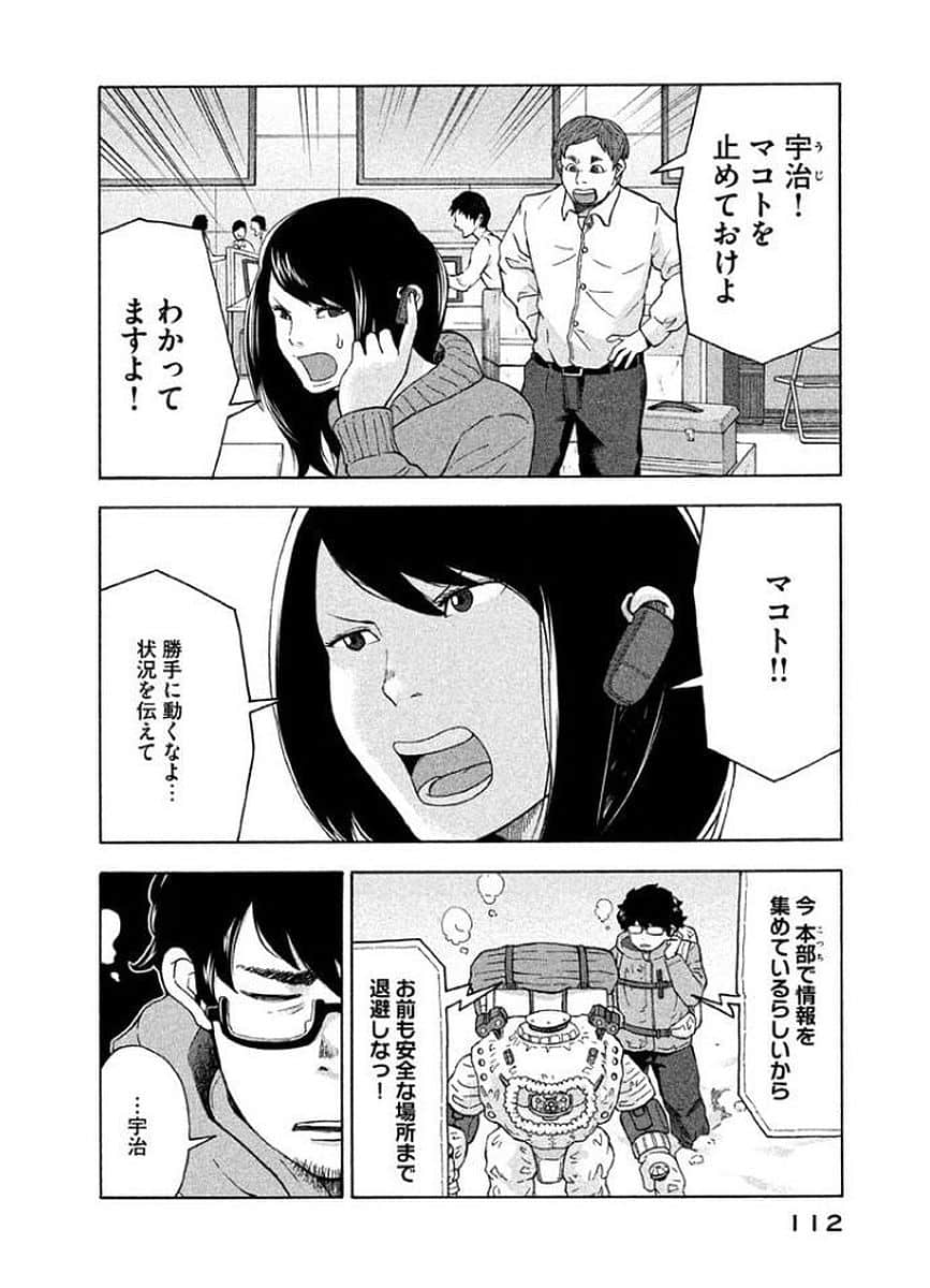 Page 113