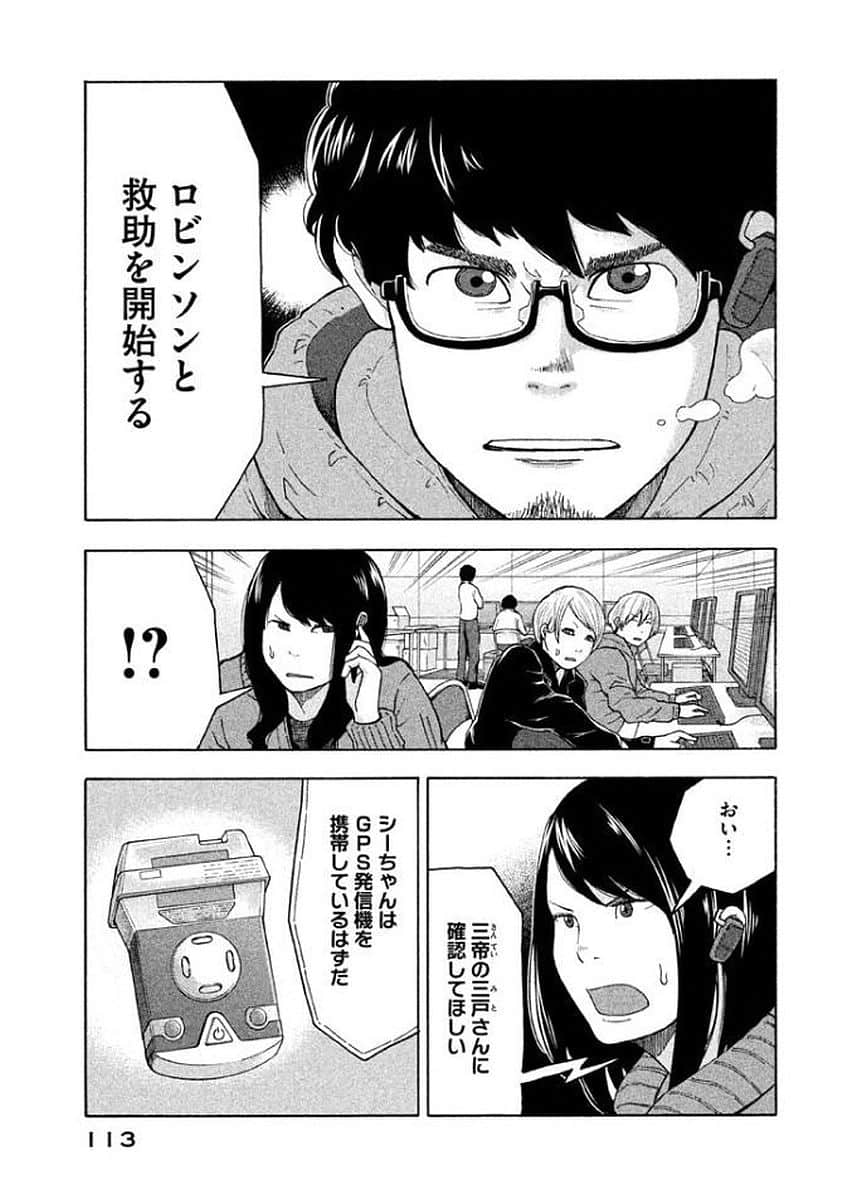 Page 114