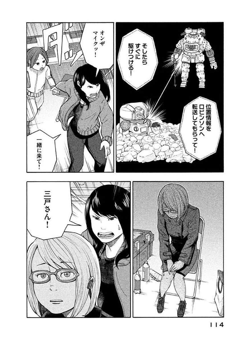 Page 115