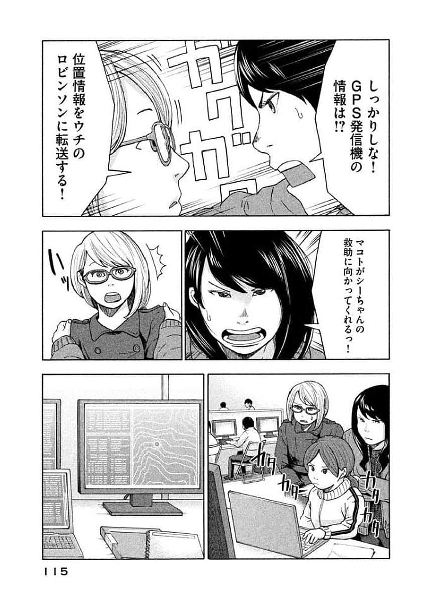 Page 116