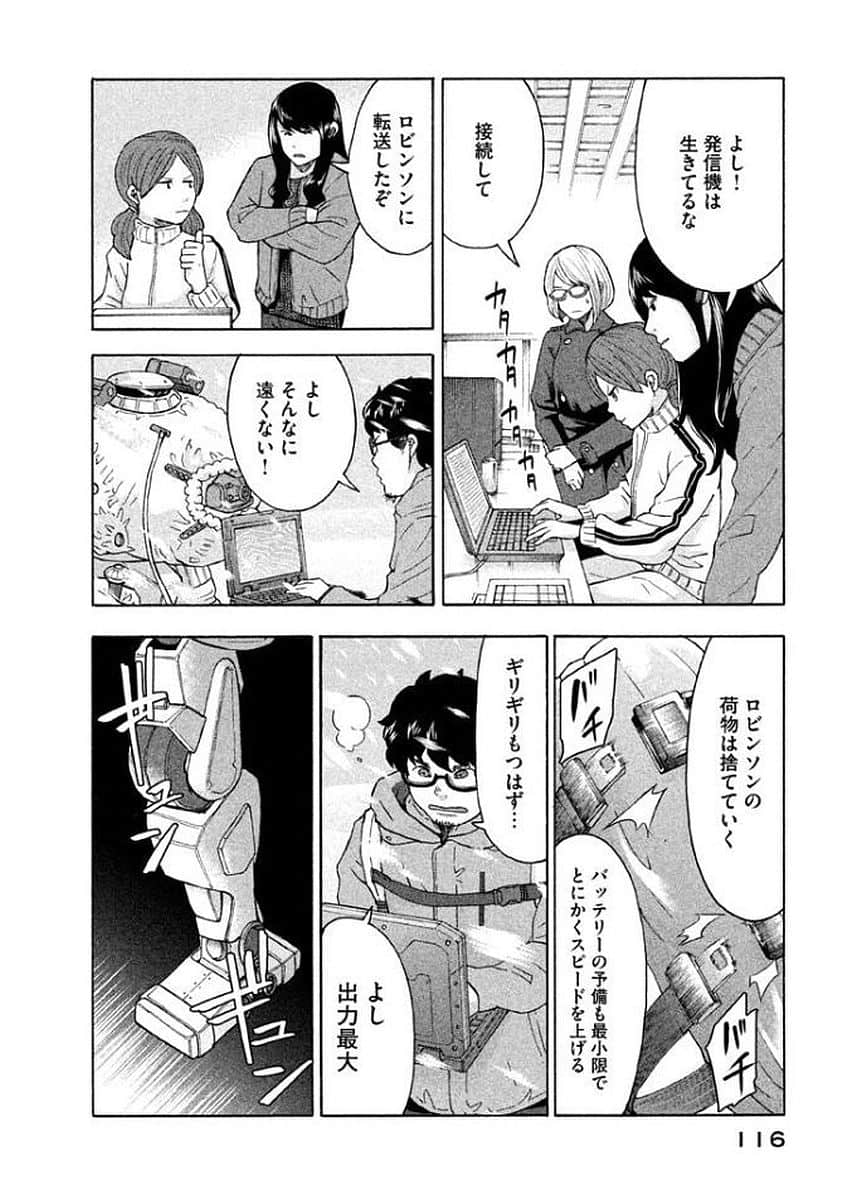 Page 117