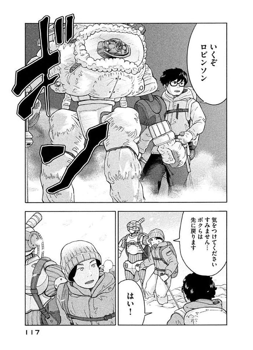 Page 118