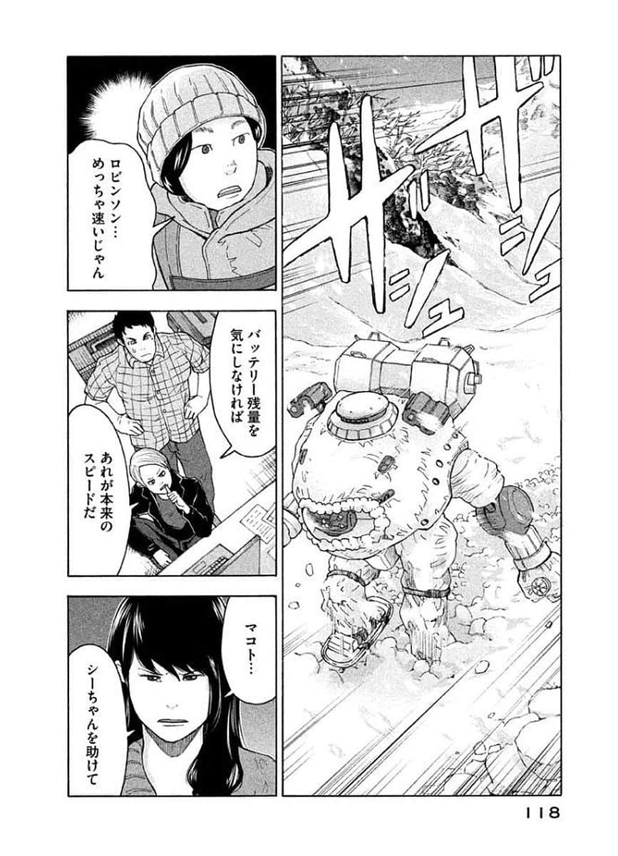 Page 119