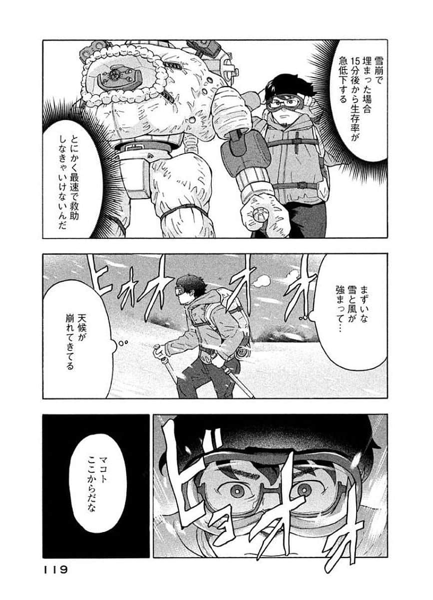 Page 120