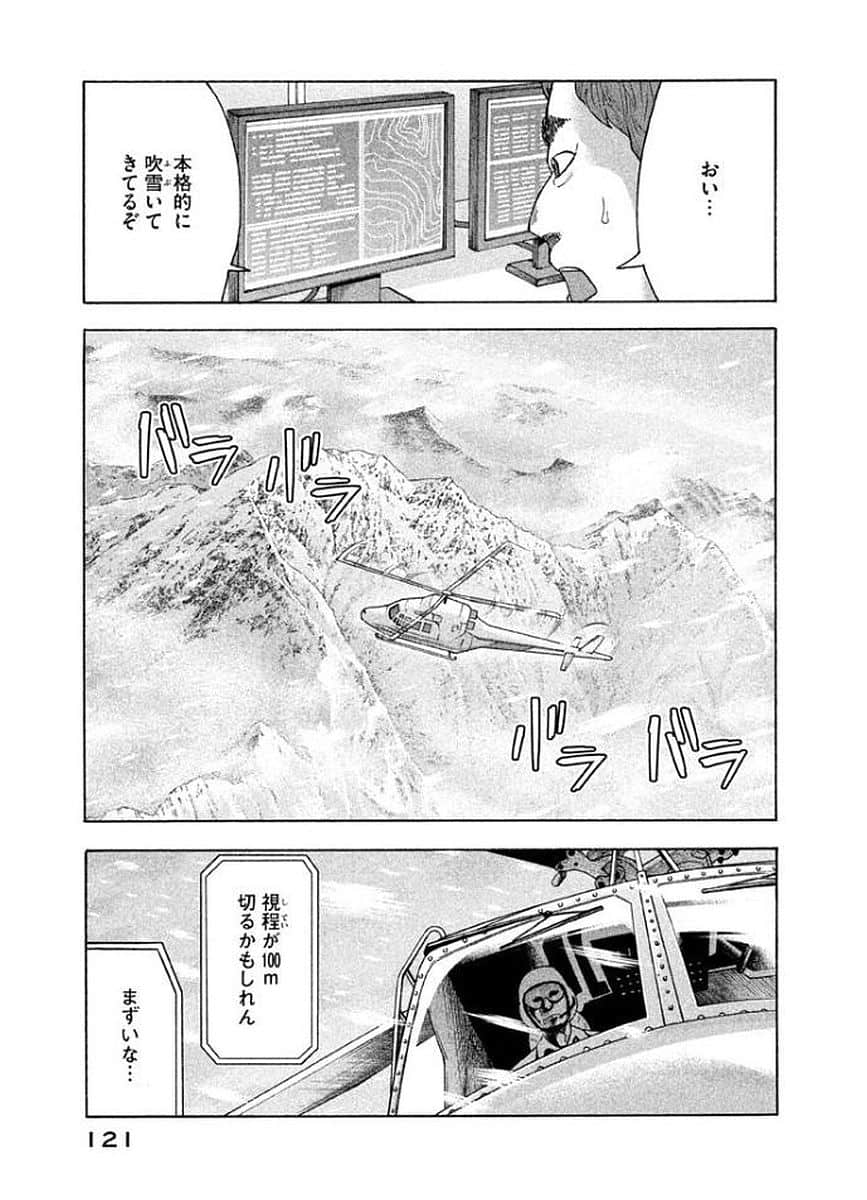 Page 122
