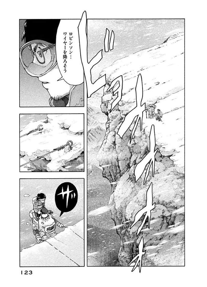 Page 124
