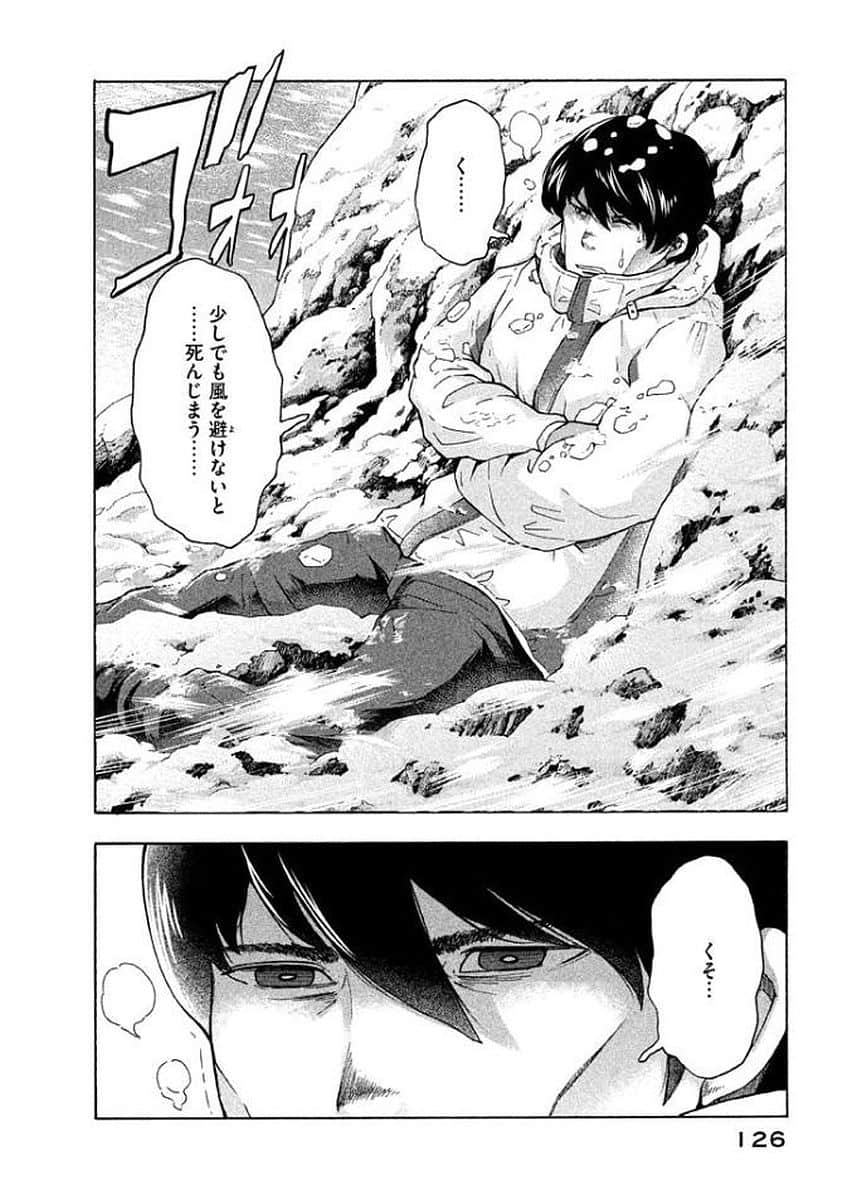 Page 127
