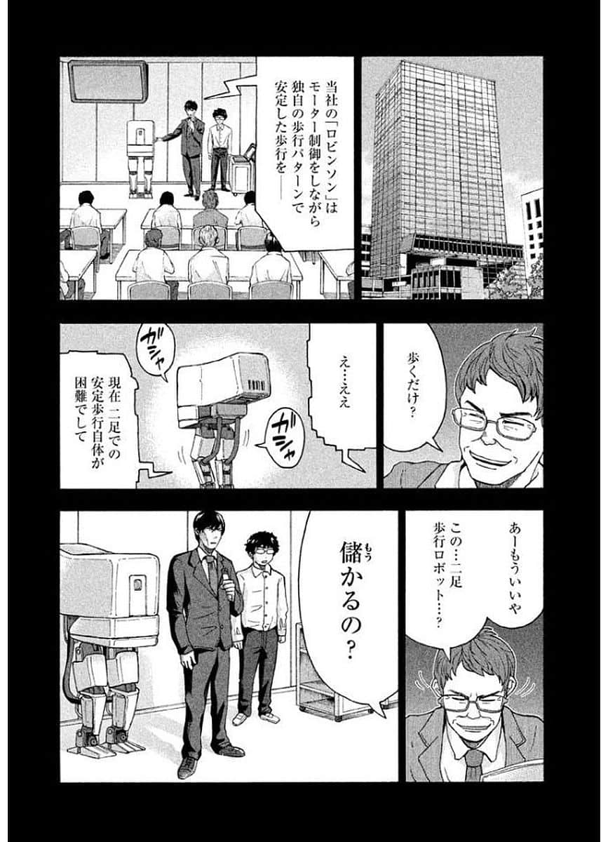 Page 130
