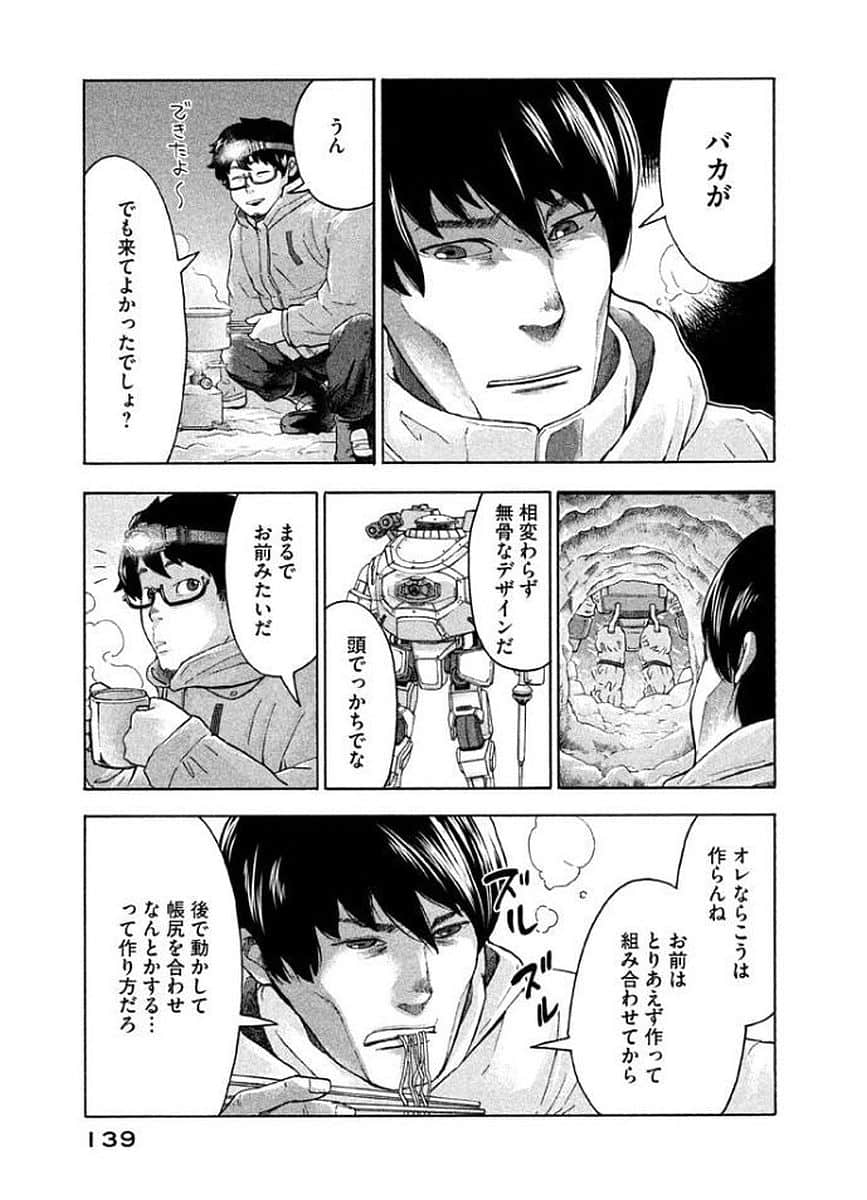 Page 140