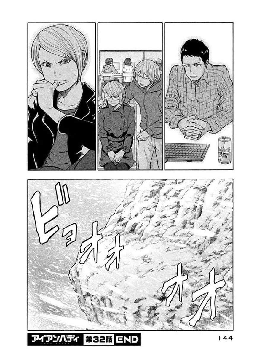 Page 145