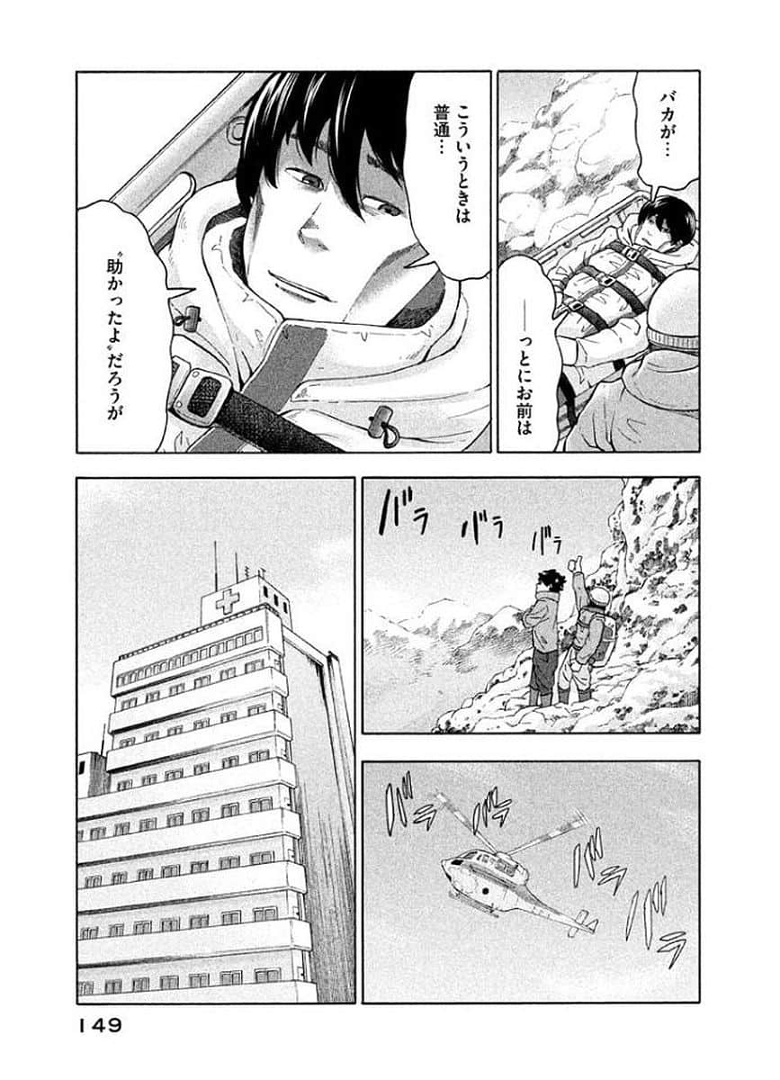 Page 150