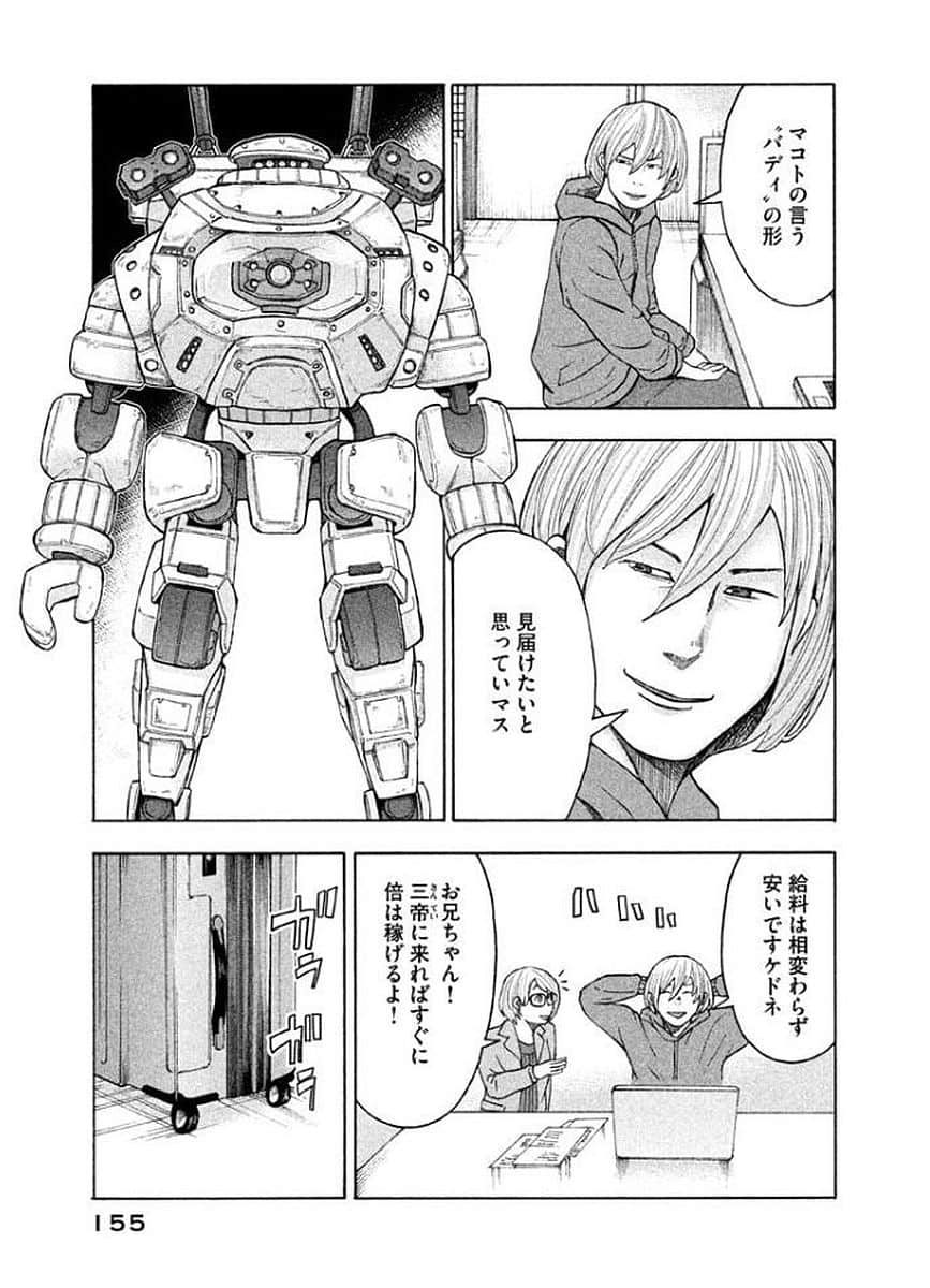 Page 156