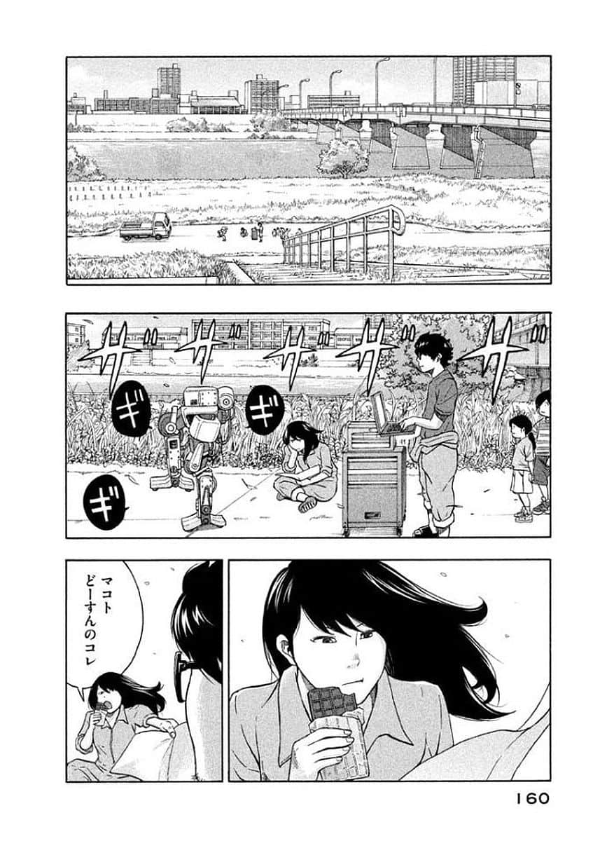 Page 161