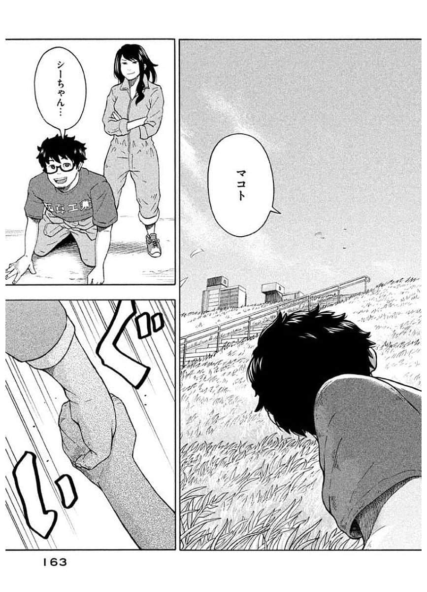 Page 164