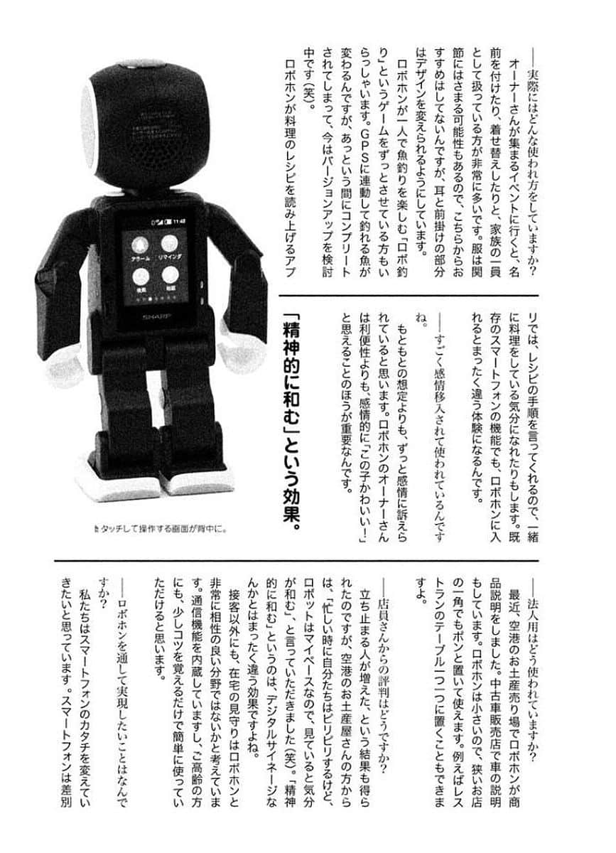 Page 170