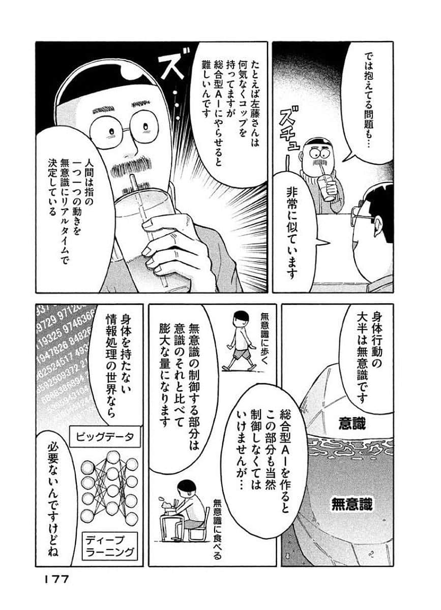 Page 178