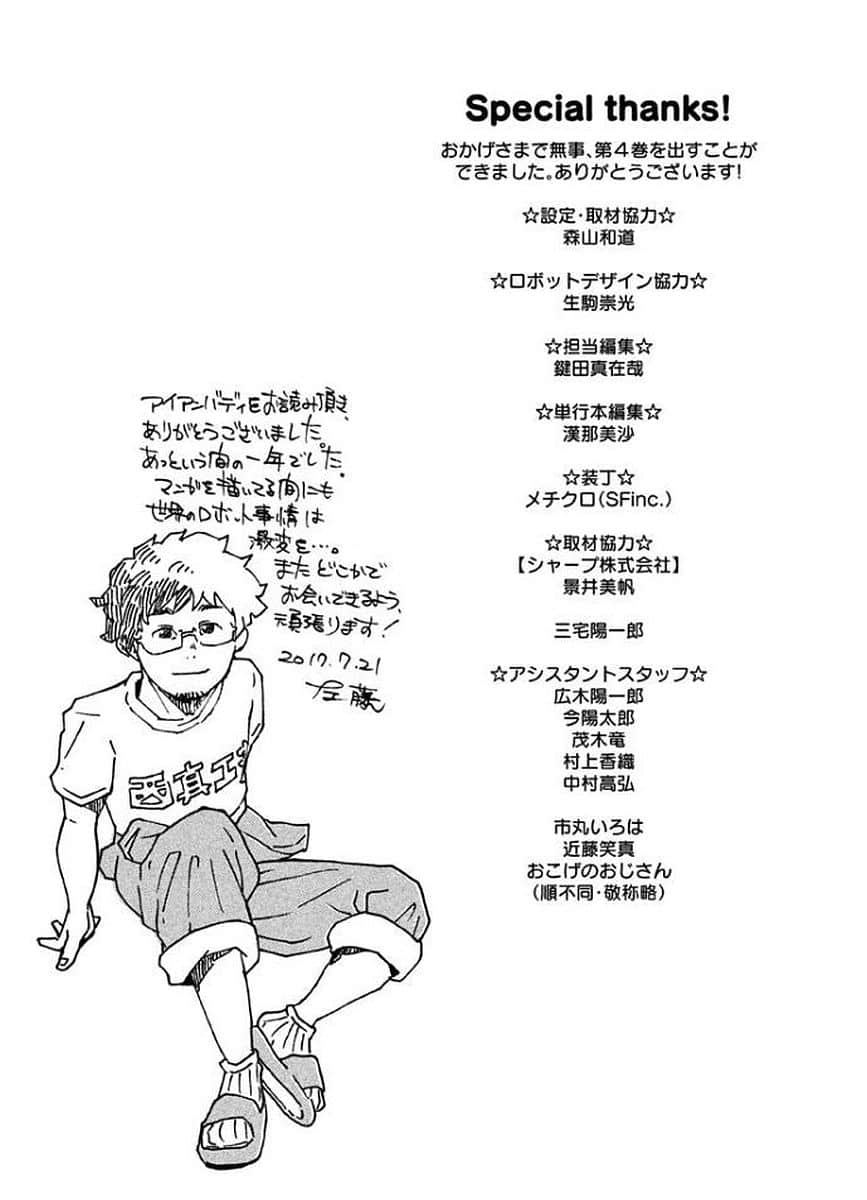 Page 182
