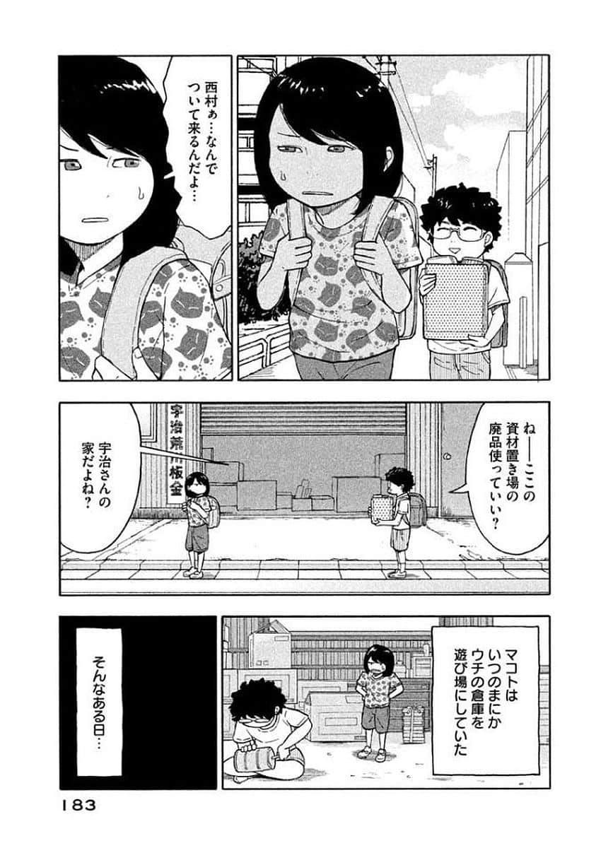 Page 184