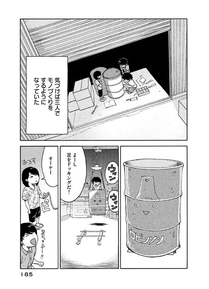 Page 186