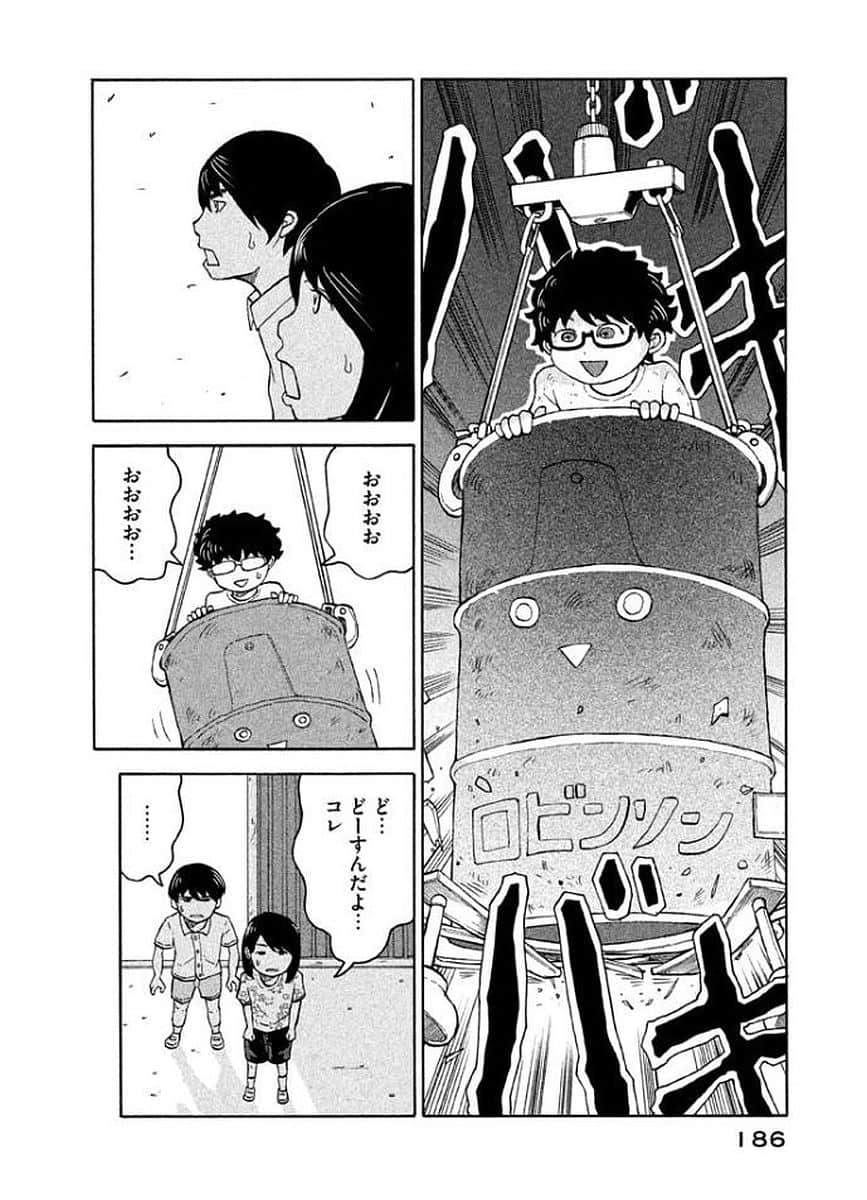 Page 187