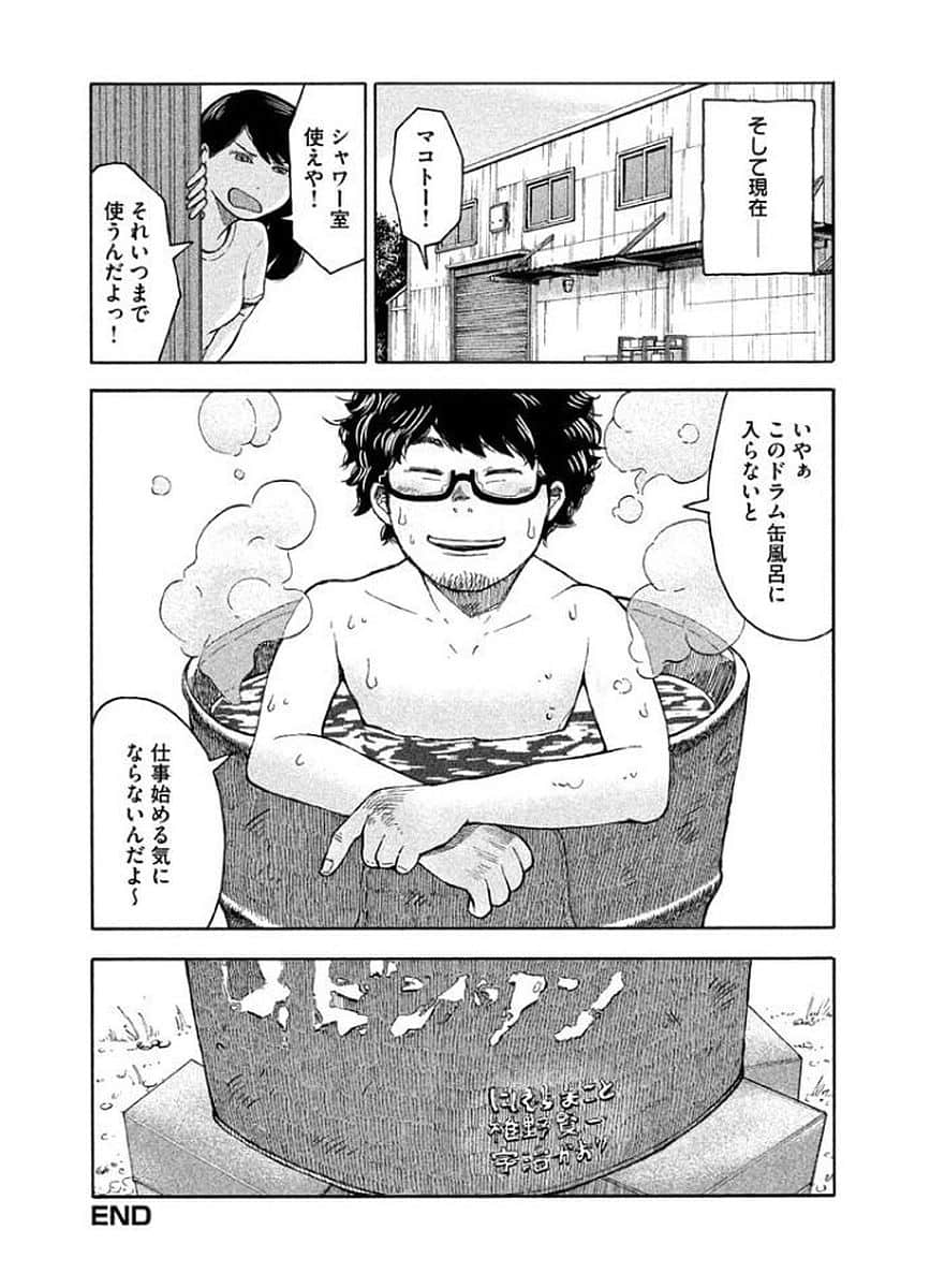 Page 188