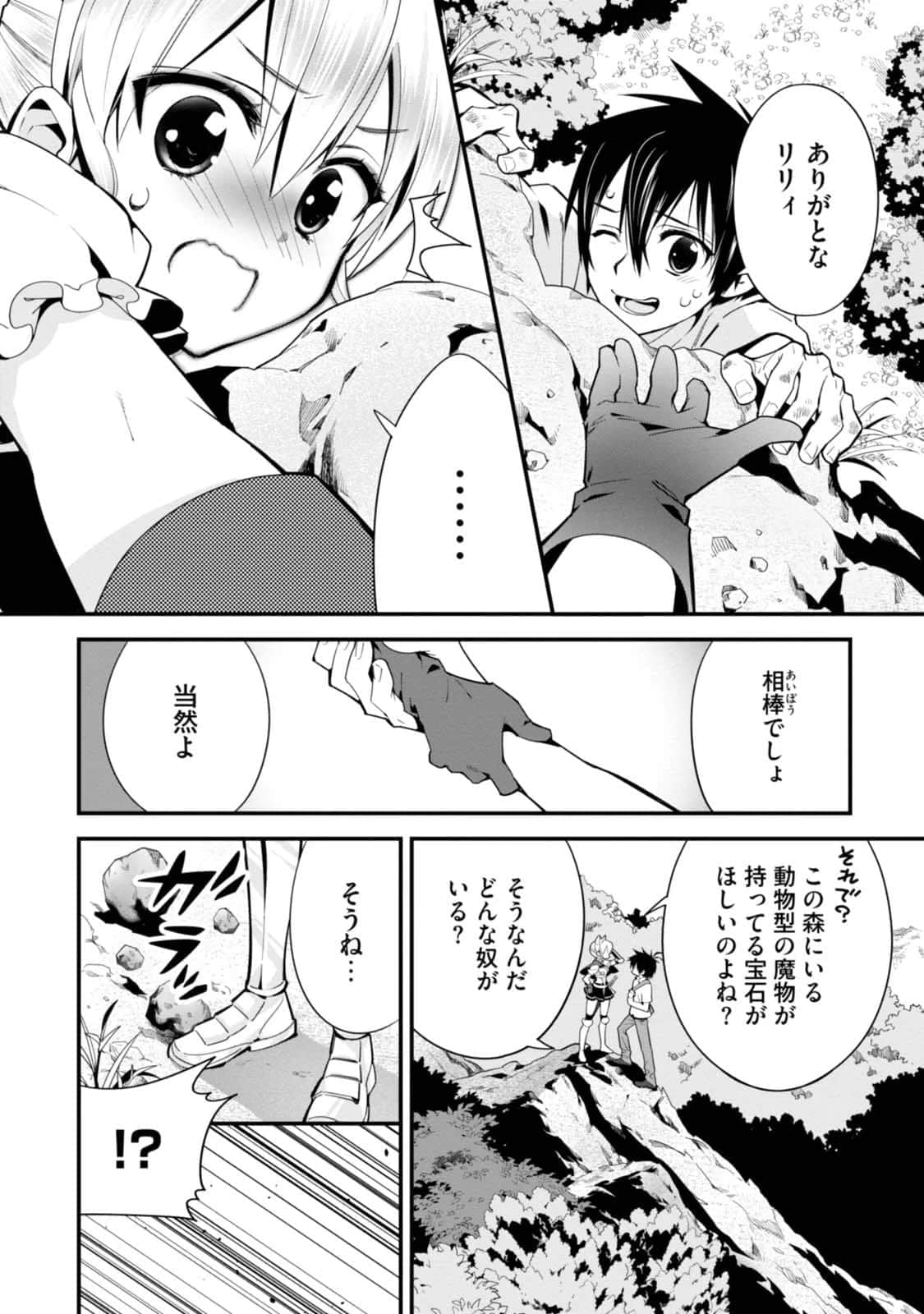 Page 57