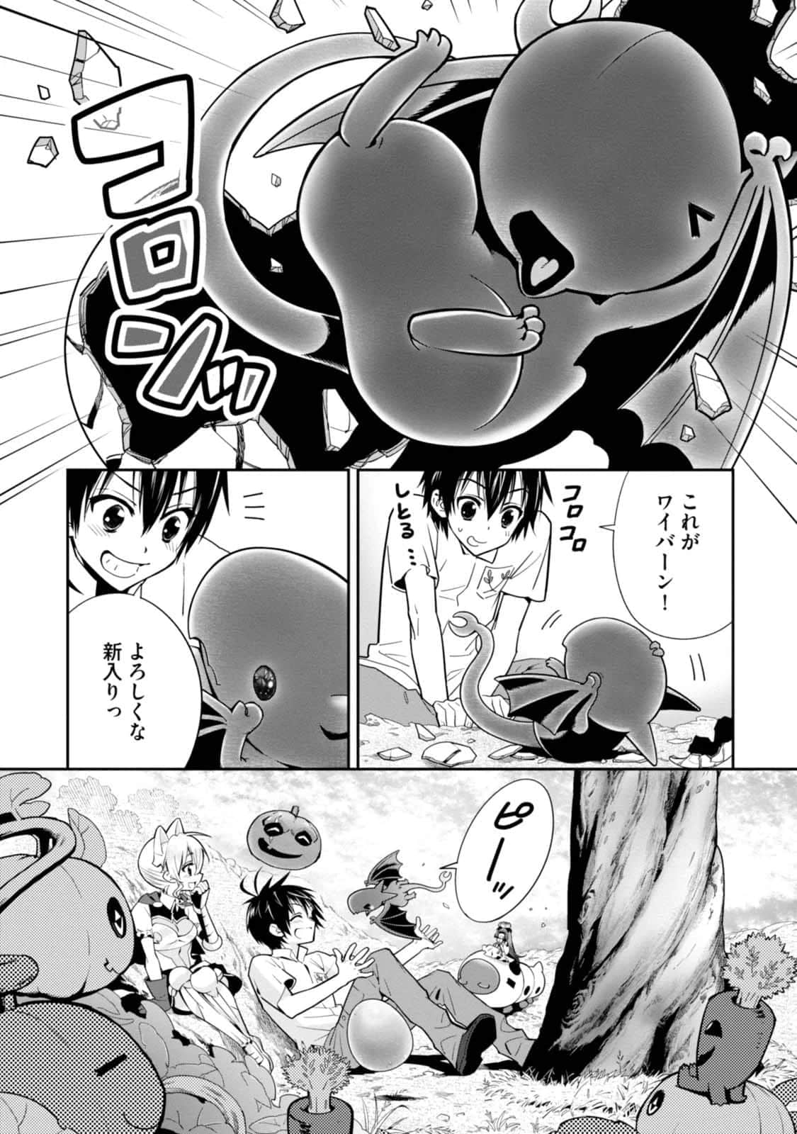 Page 69