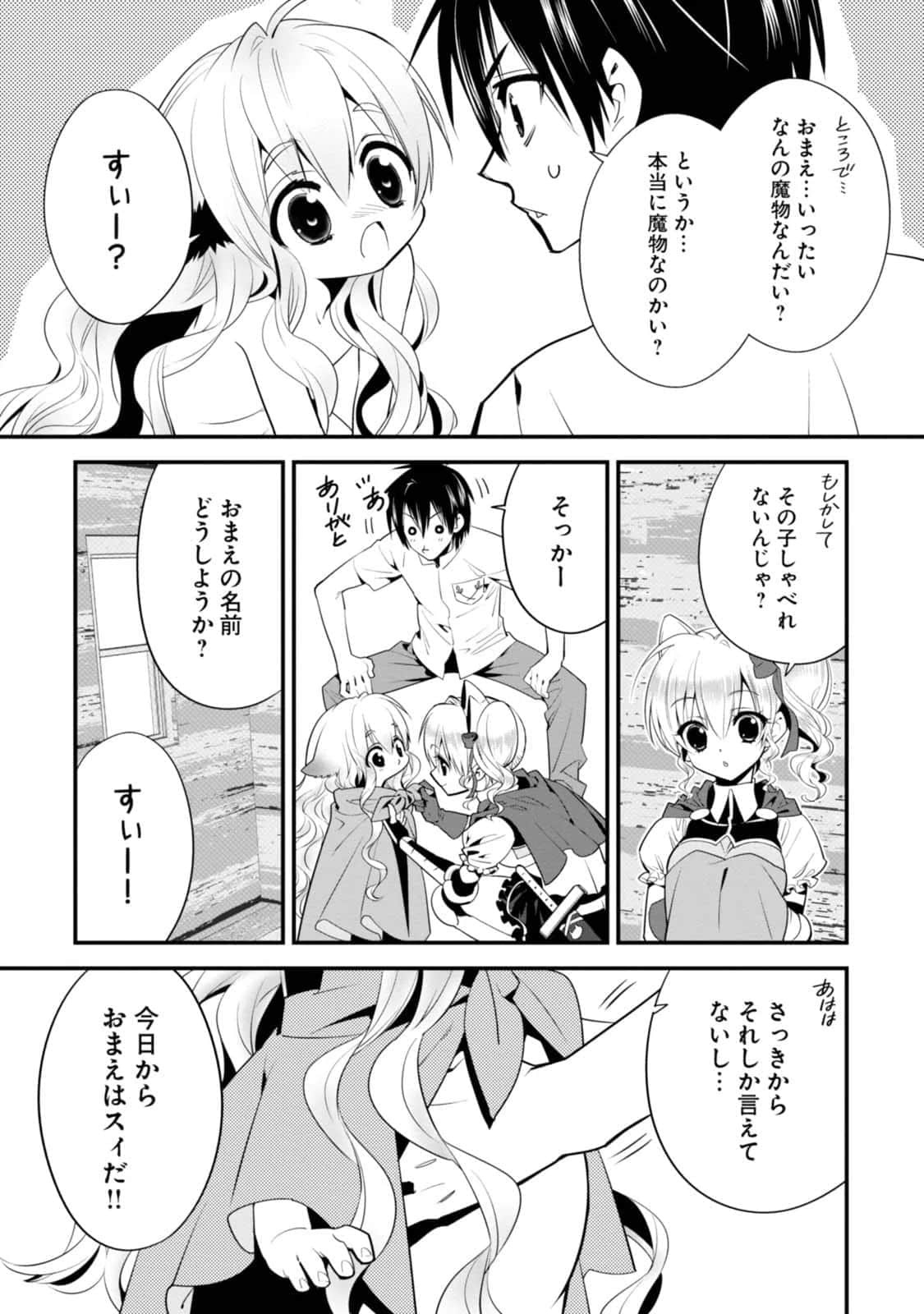 Page 106