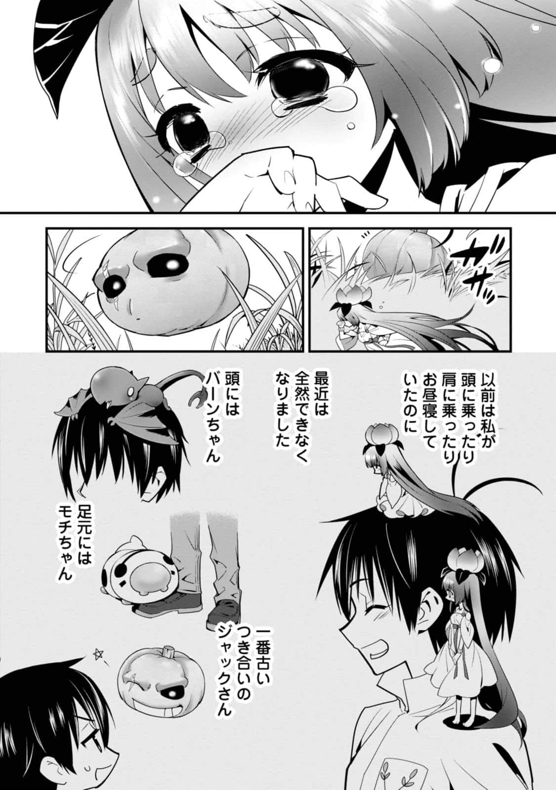 Page 117