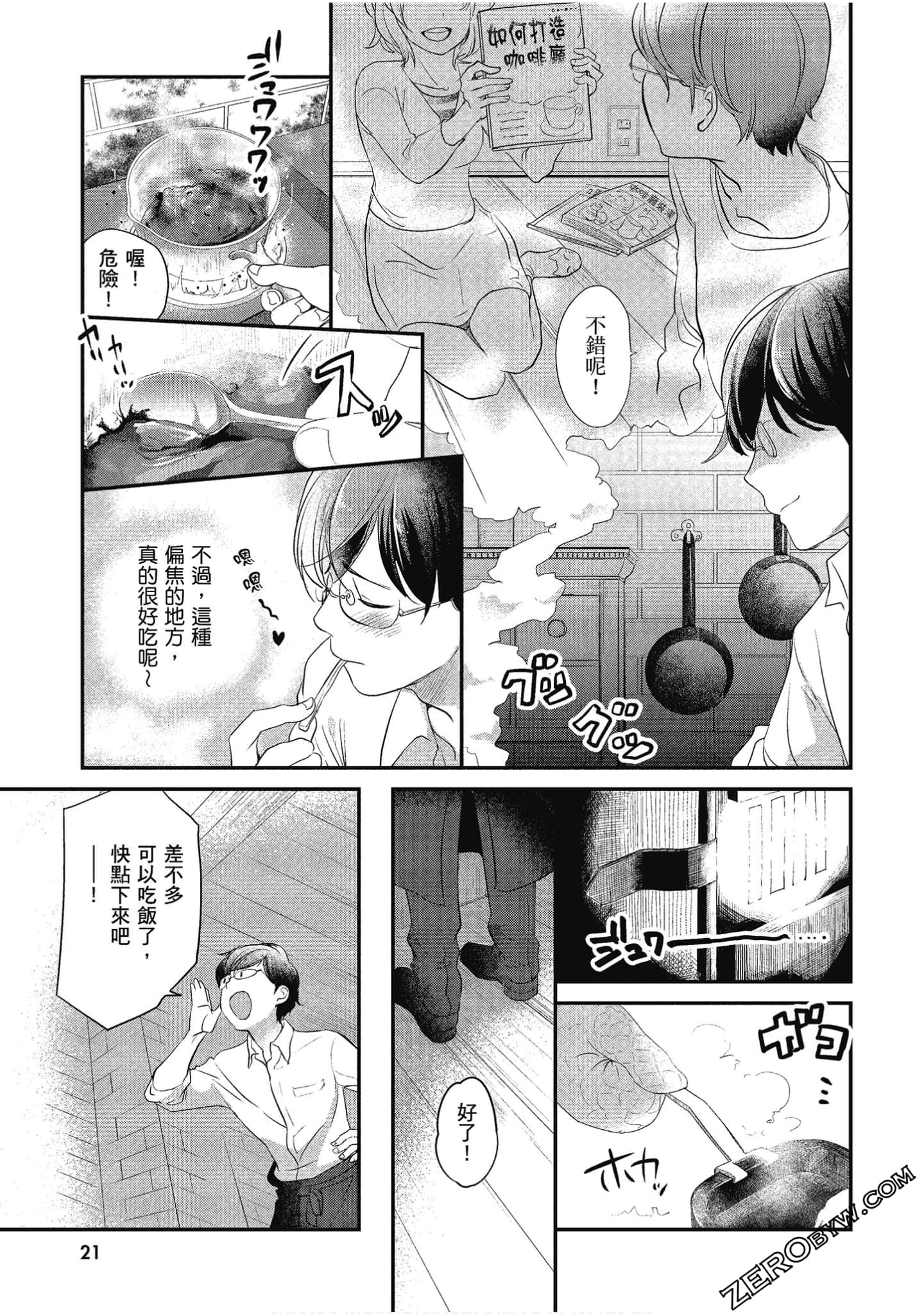 Page 22