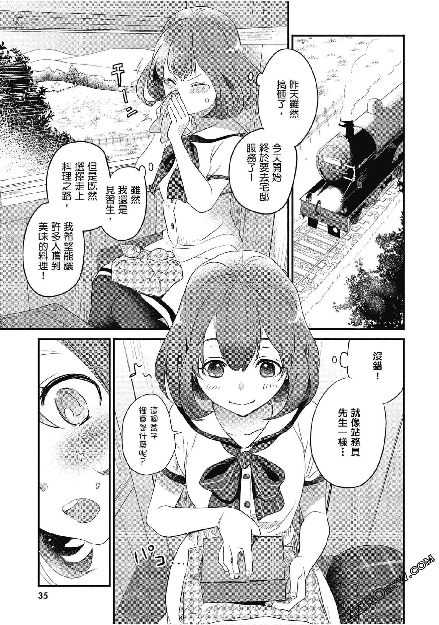 Page 36