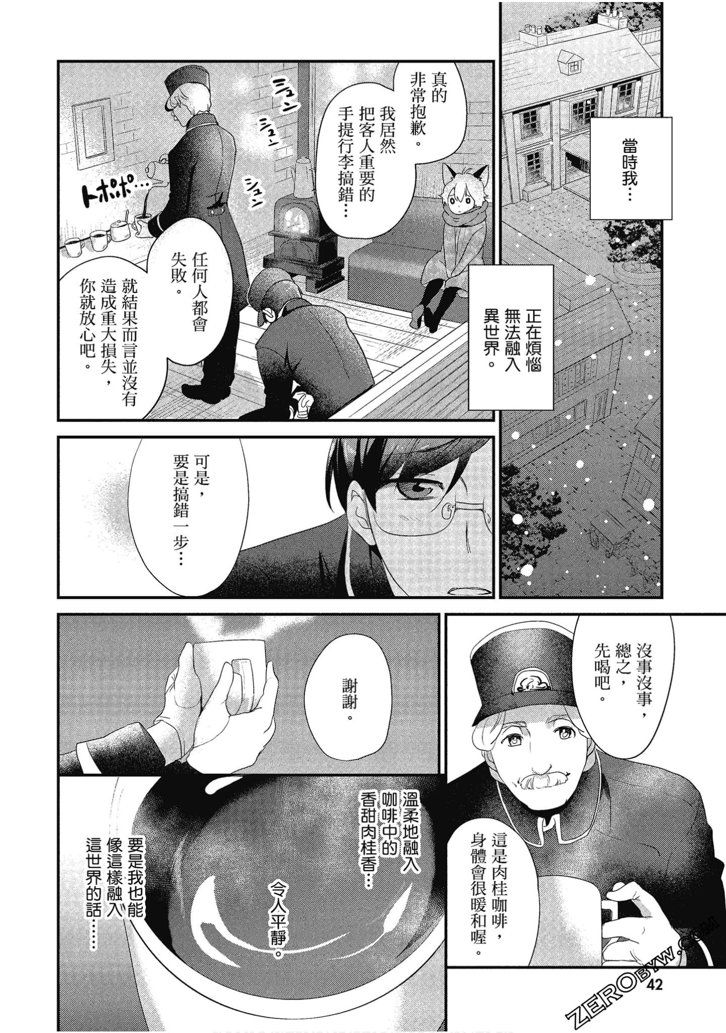 Page 43