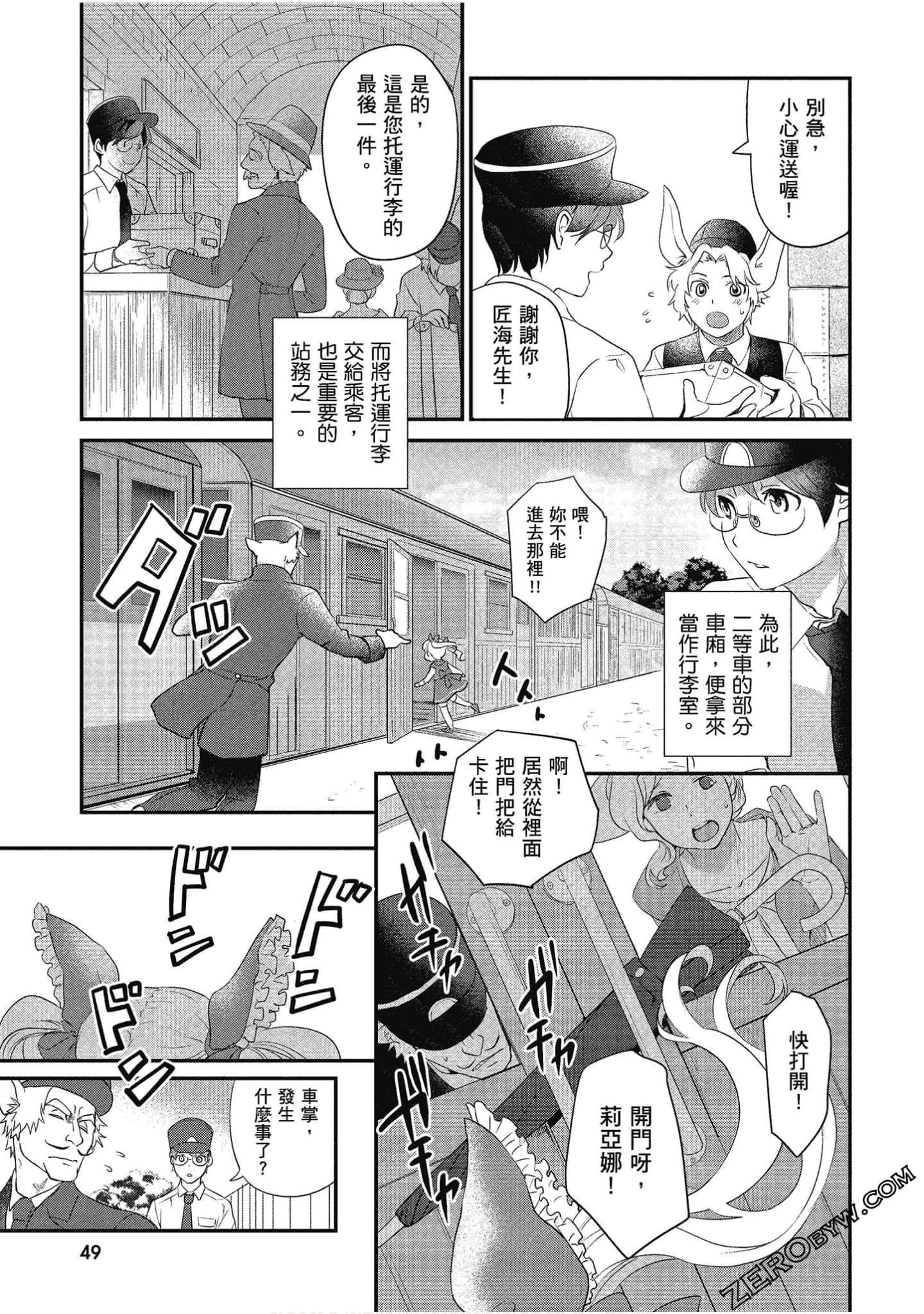 Page 50