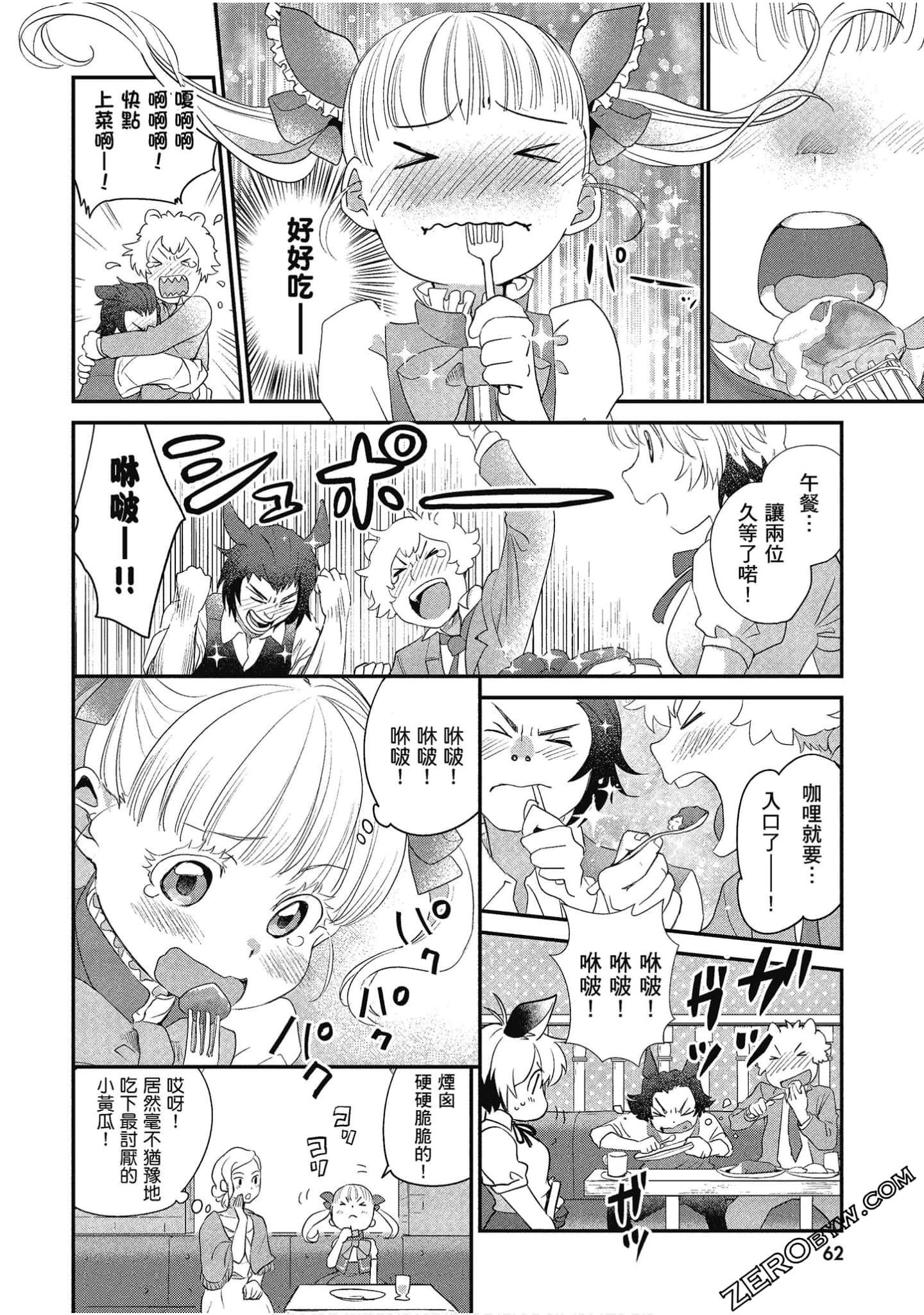 Page 63
