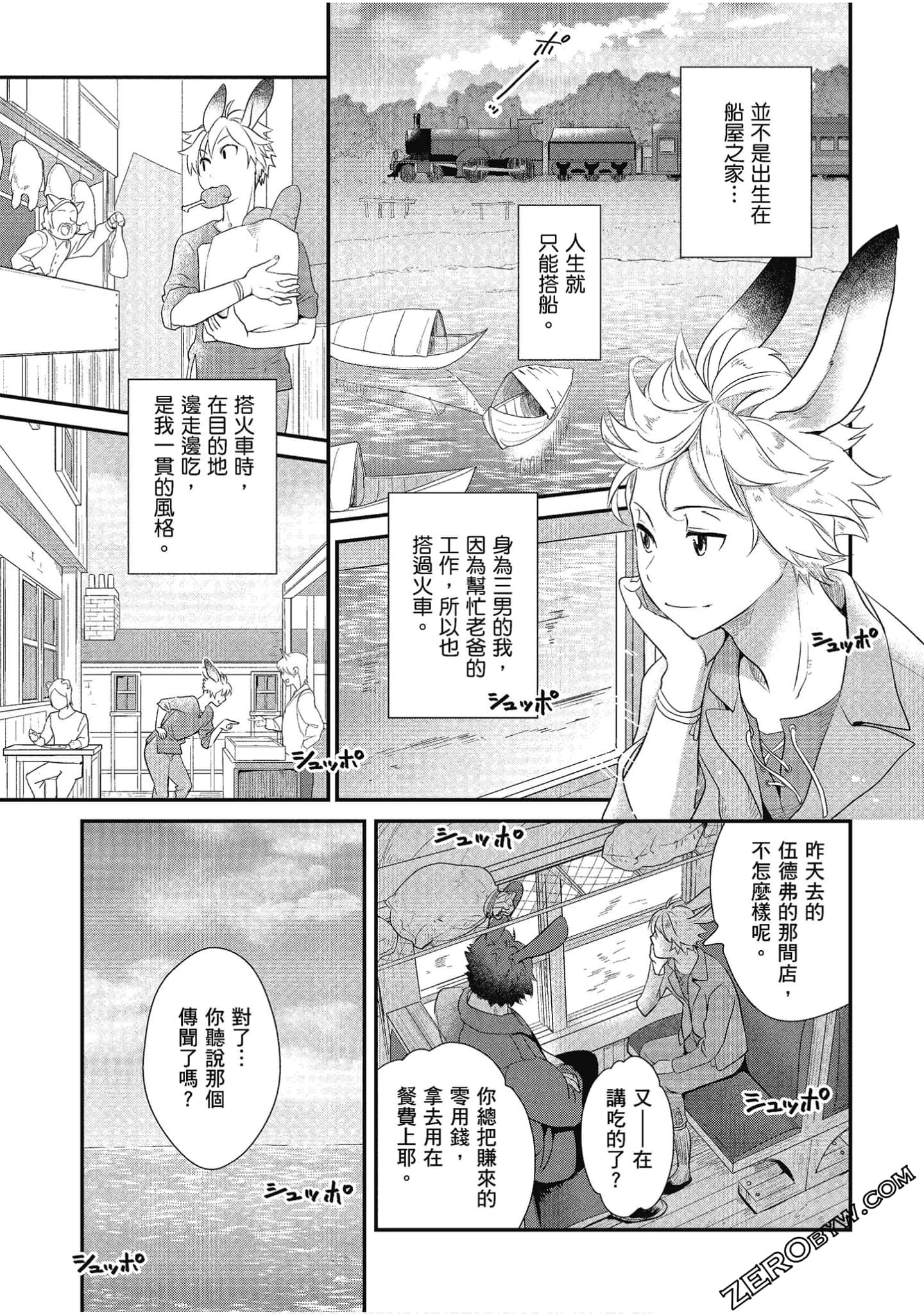 Page 70