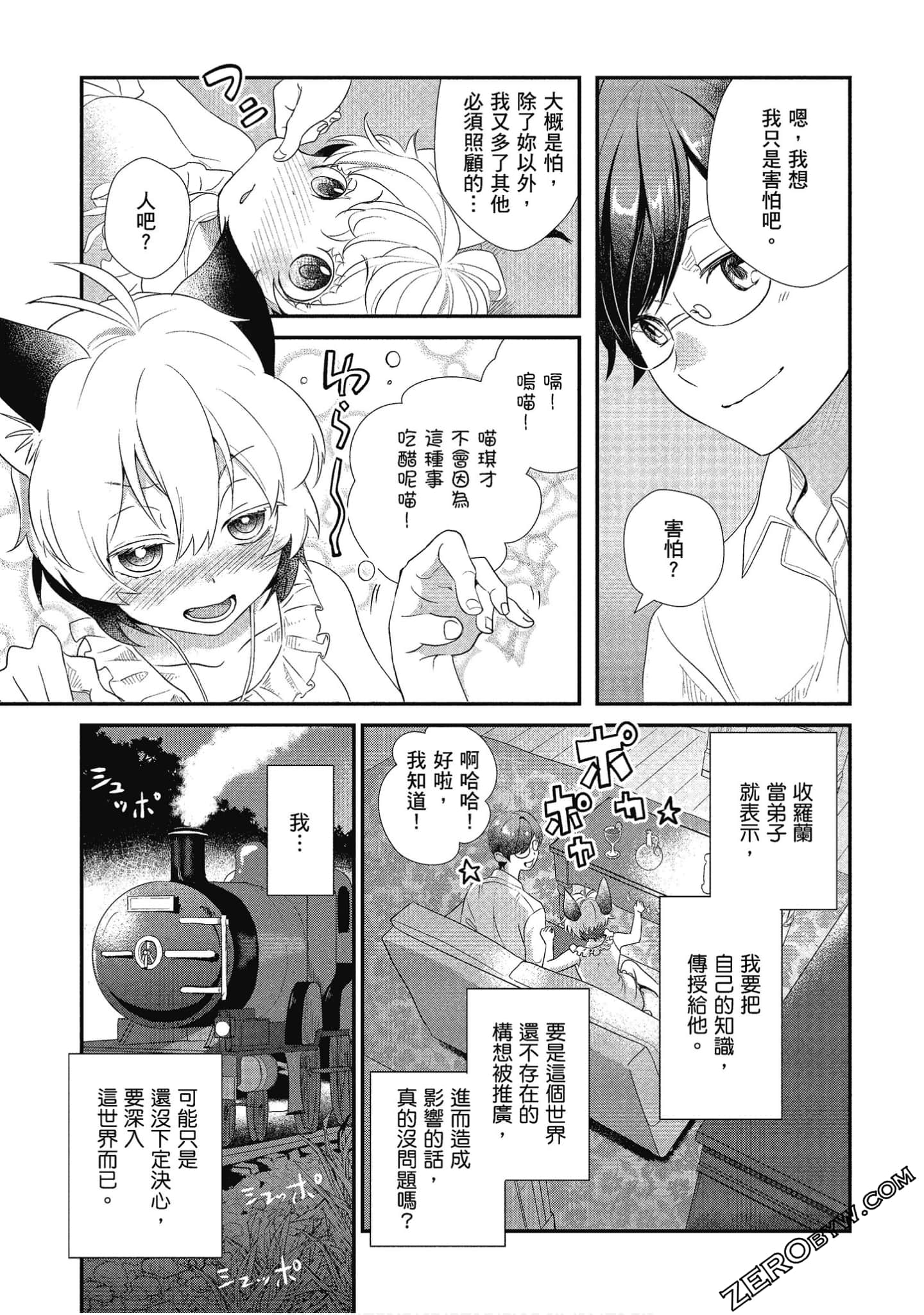 Page 82
