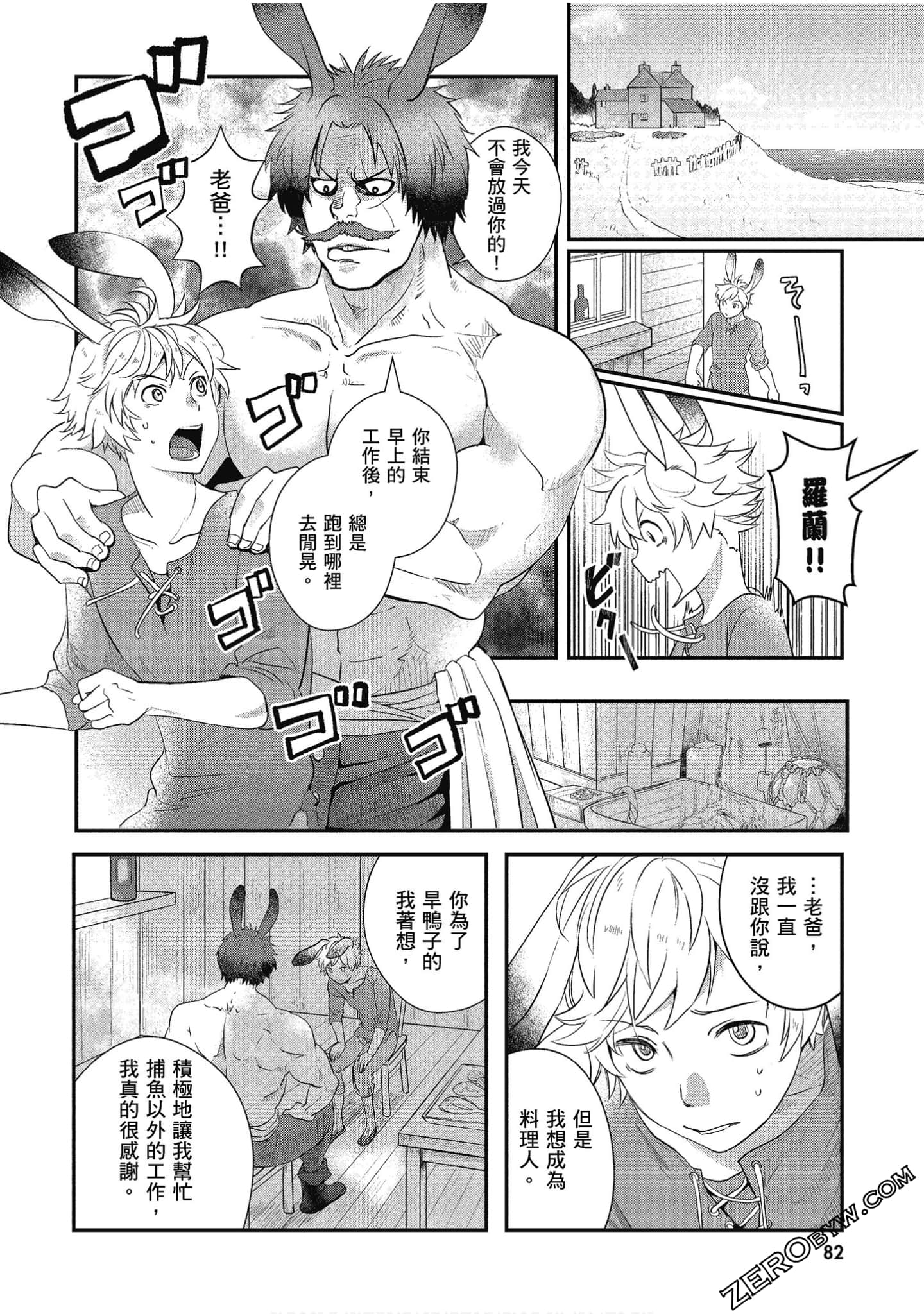 Page 83