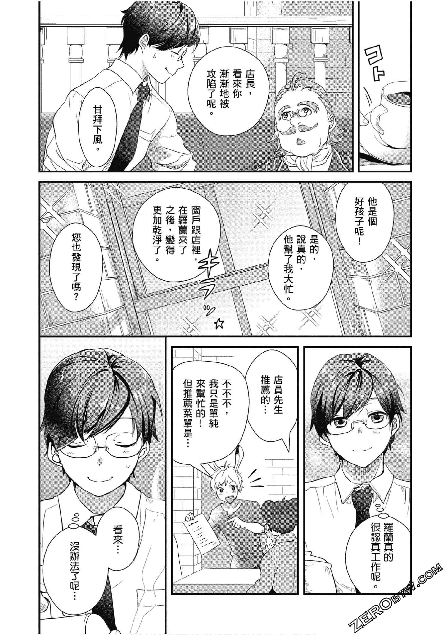 Page 86