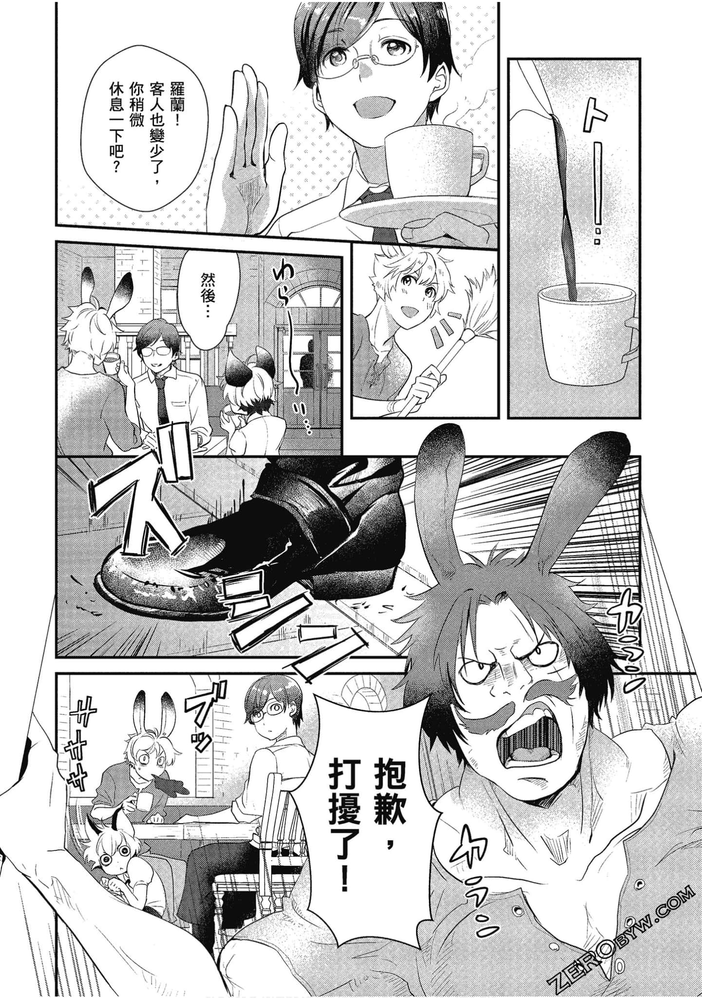 Page 87