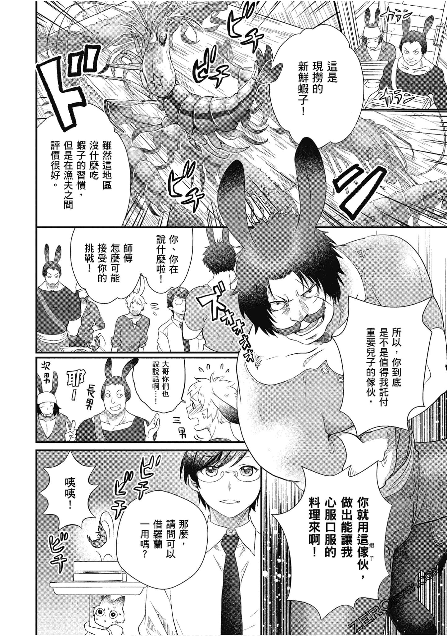 Page 89