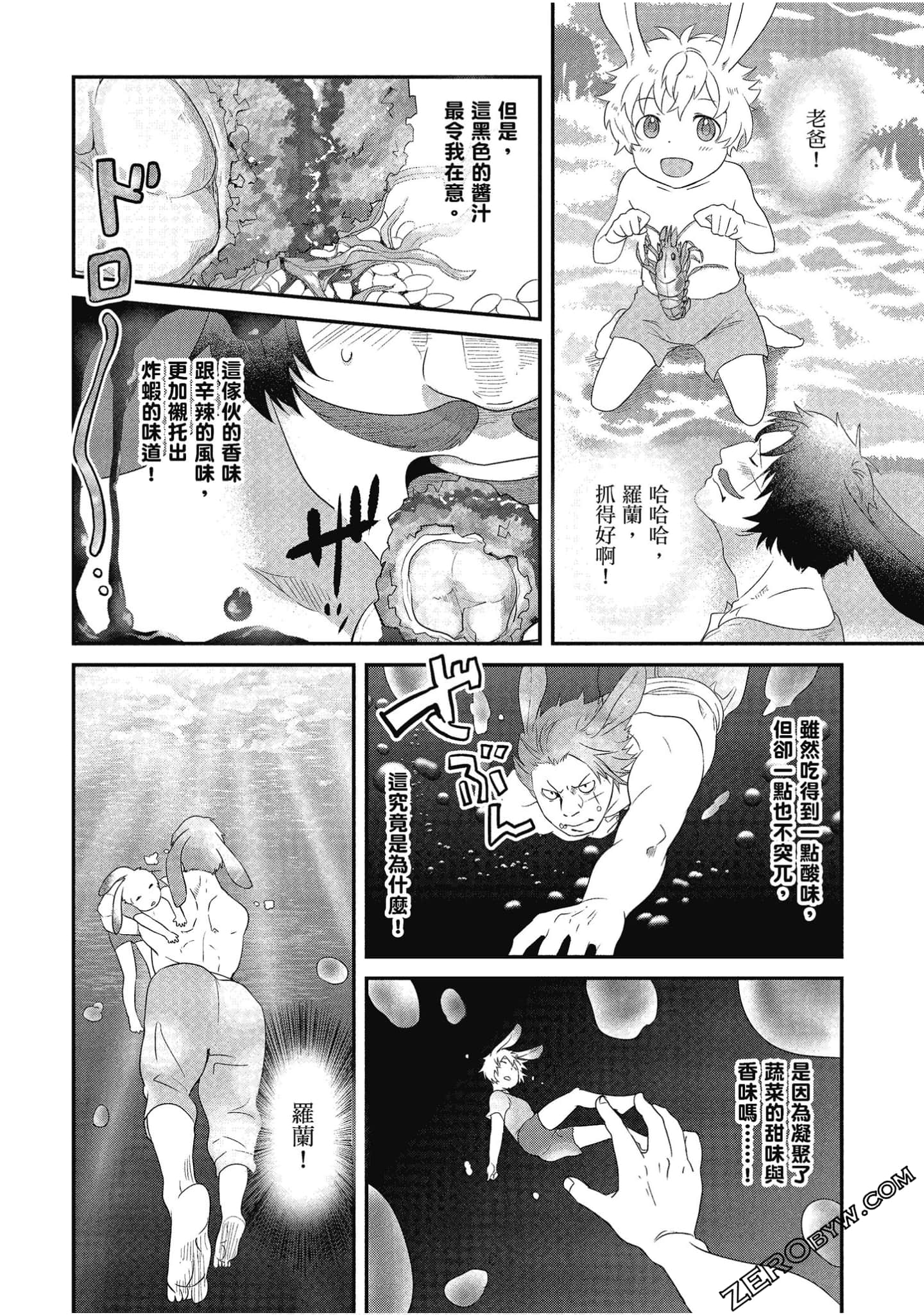 Page 93