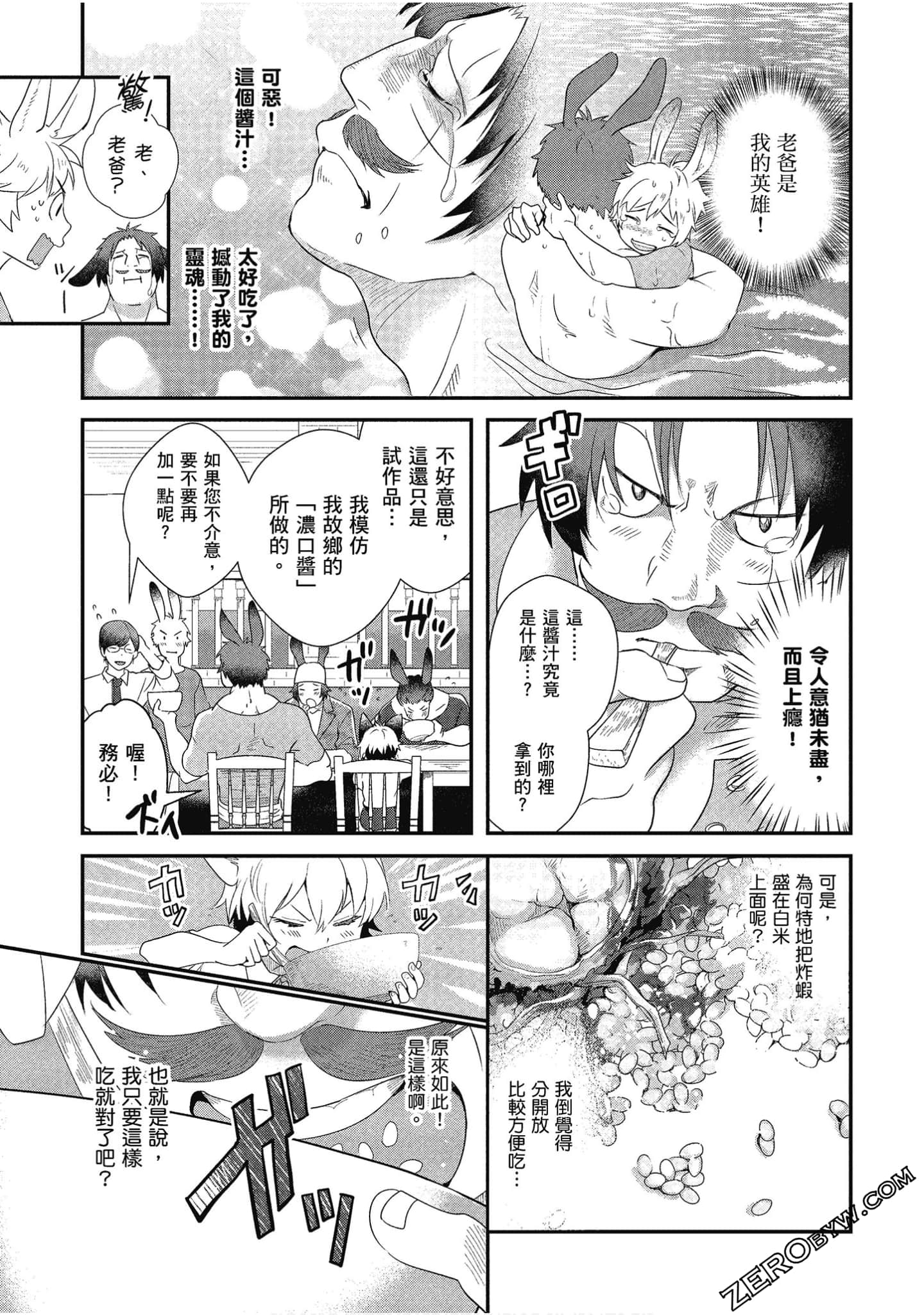Page 94