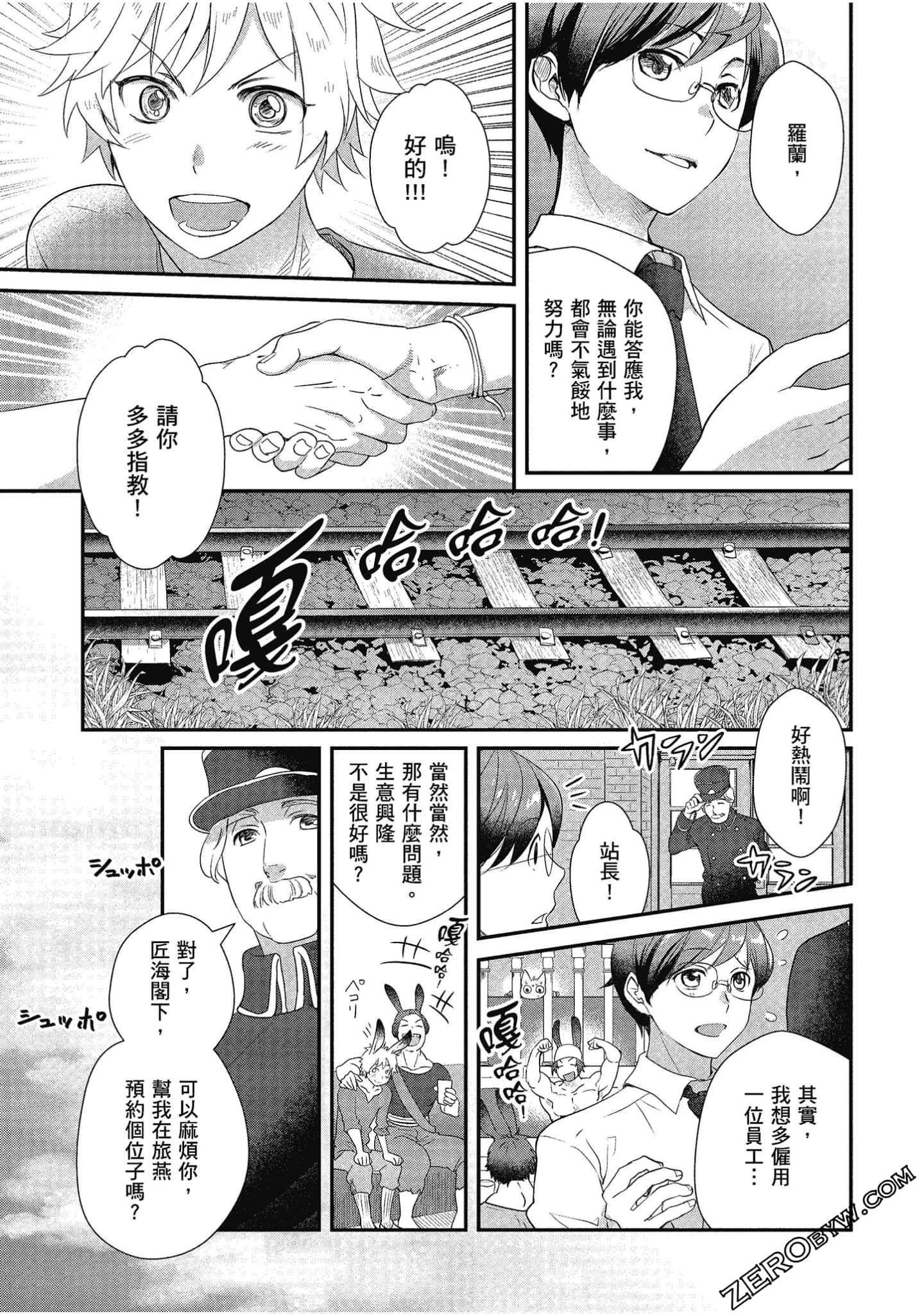 Page 98