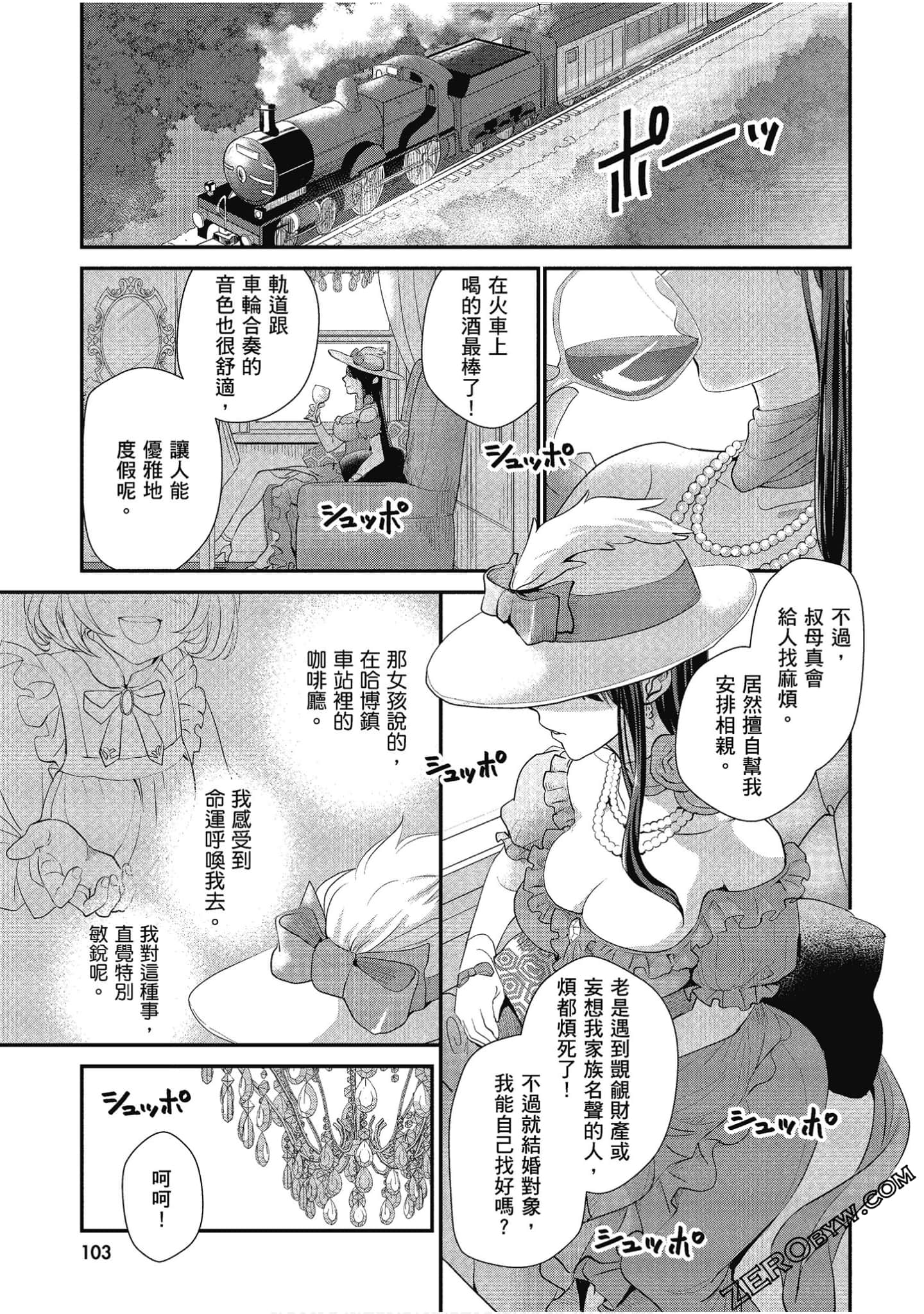 Page 104