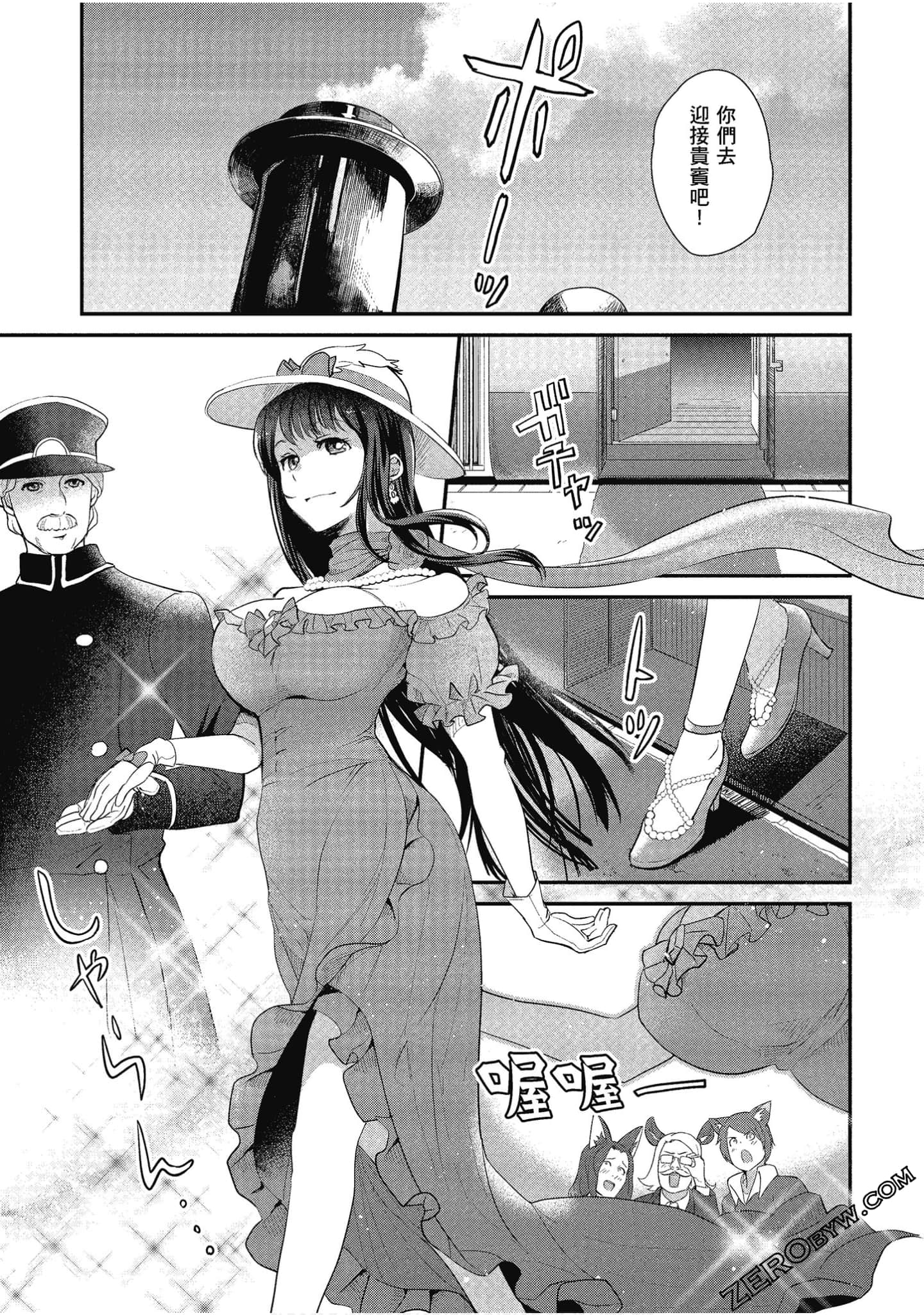 Page 106