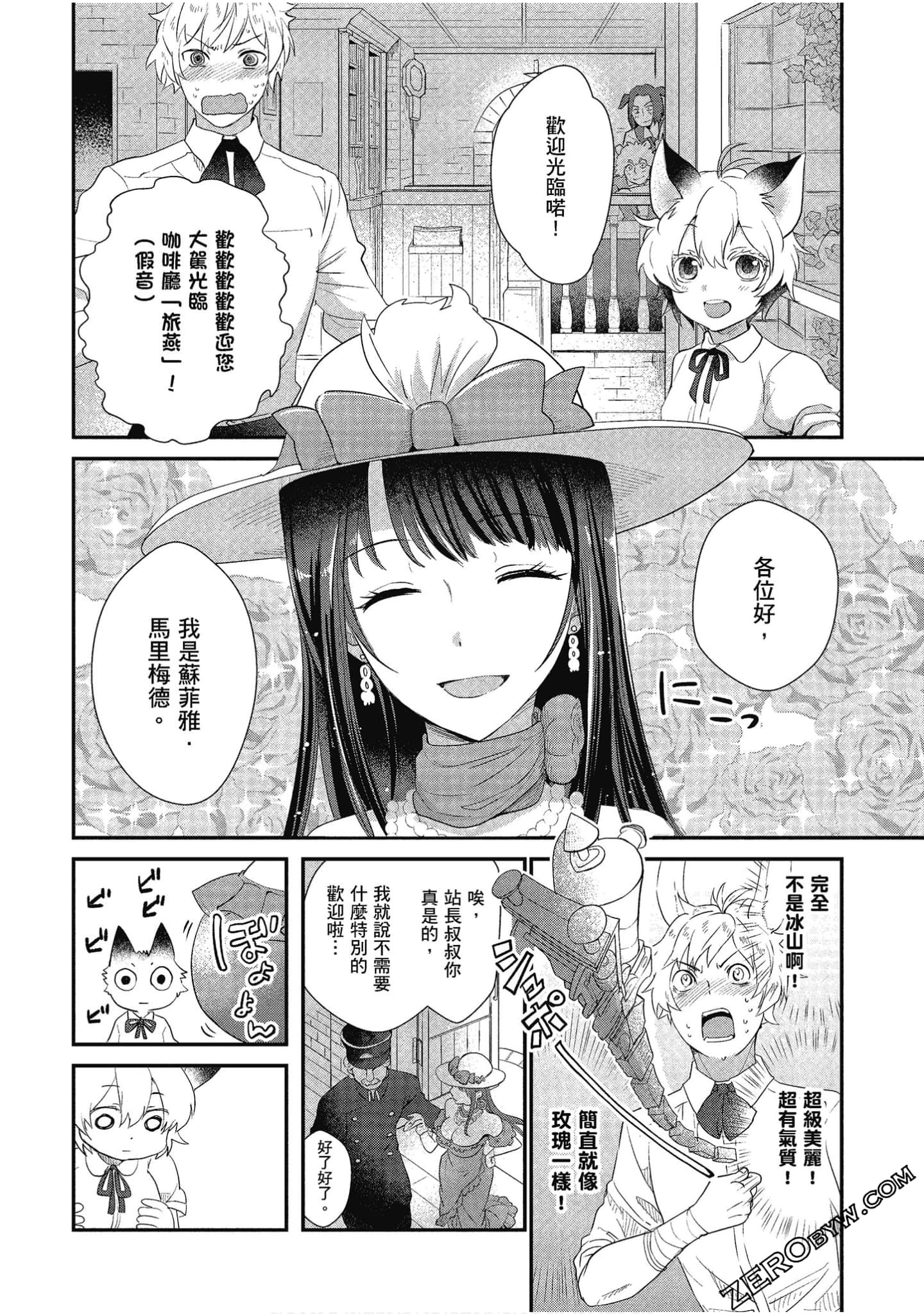 Page 107