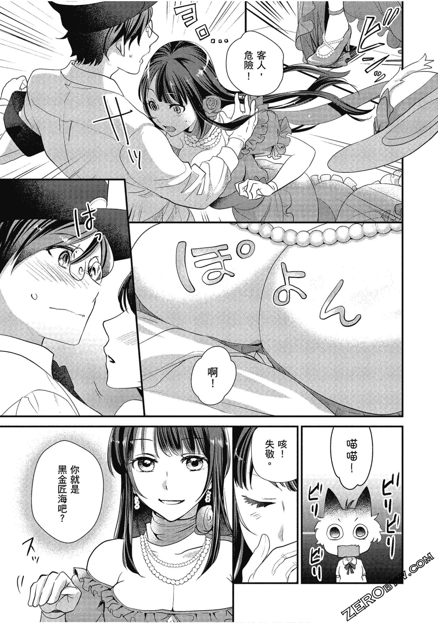 Page 108