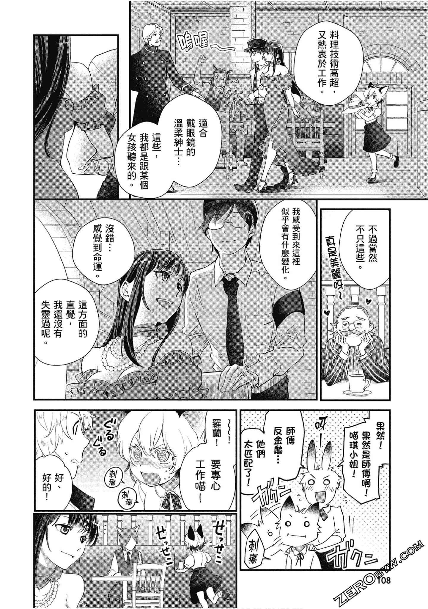 Page 109