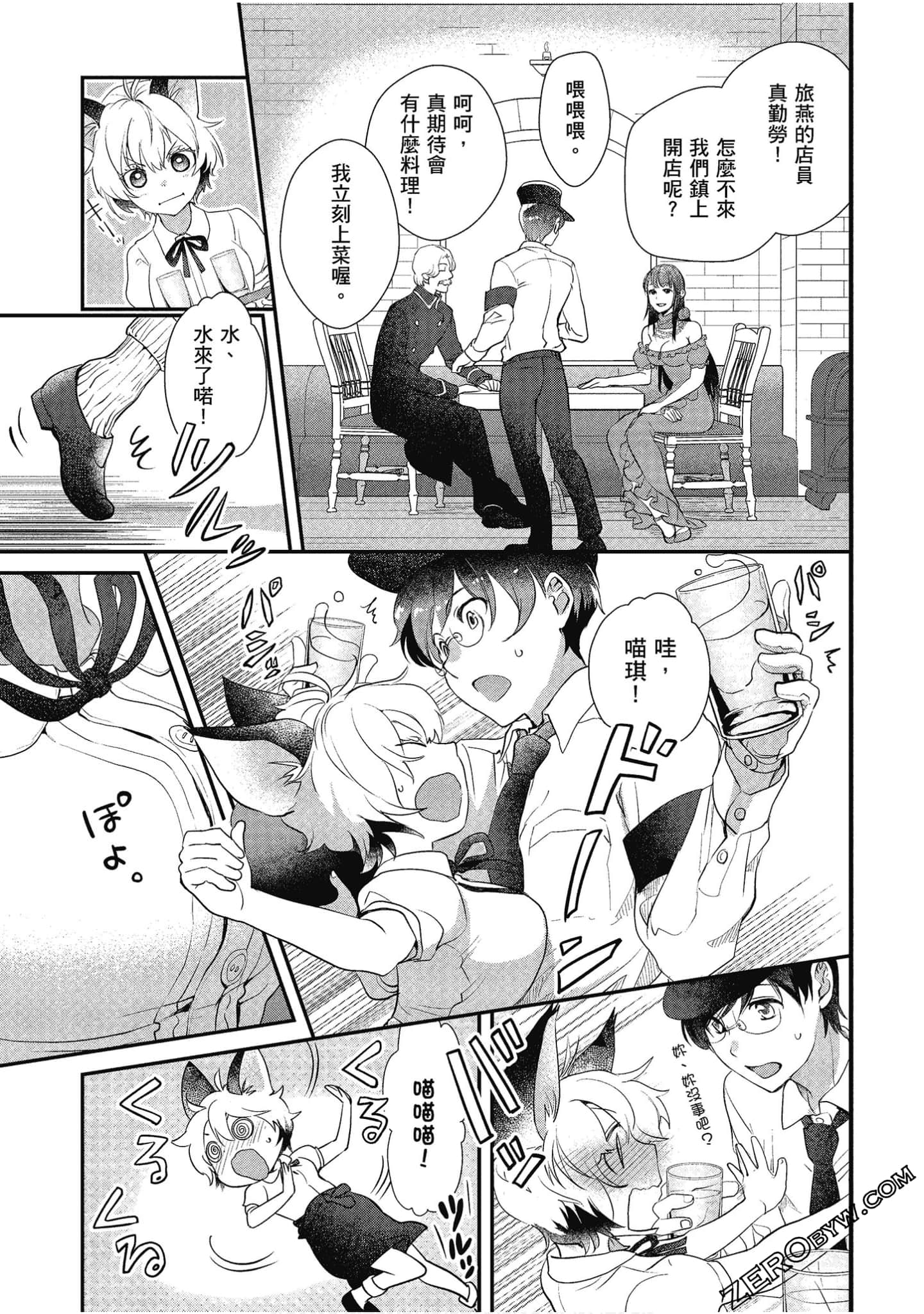 Page 110
