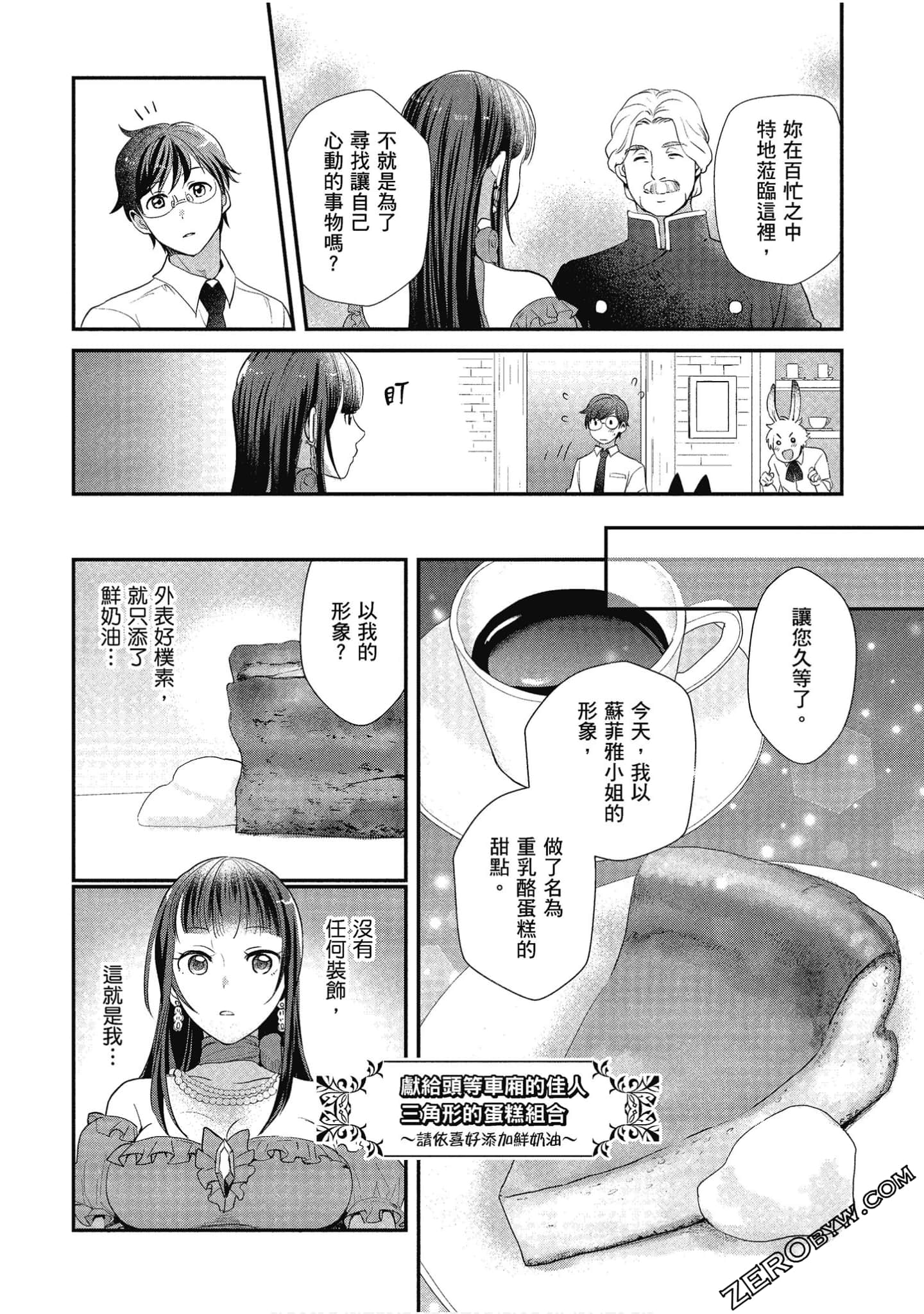 Page 113